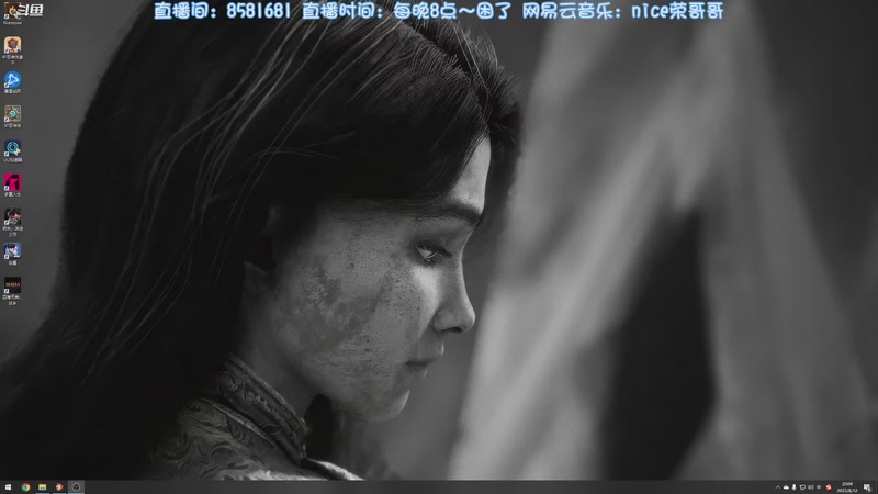 【2025-08-12 20点场】nice荣哥哥：荣哥哥：四海兄弟故乡day1！！