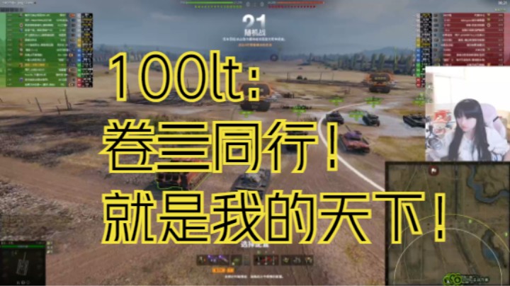 坦克世界100lt普罗点打1.5万！！