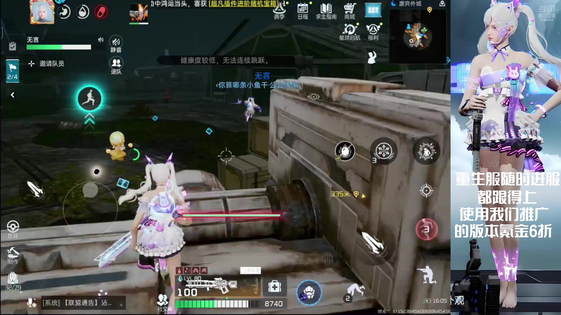 【2025-08-13 15点场】中华田园冯太极：重生服没有等级，啥时候来玩都不晚