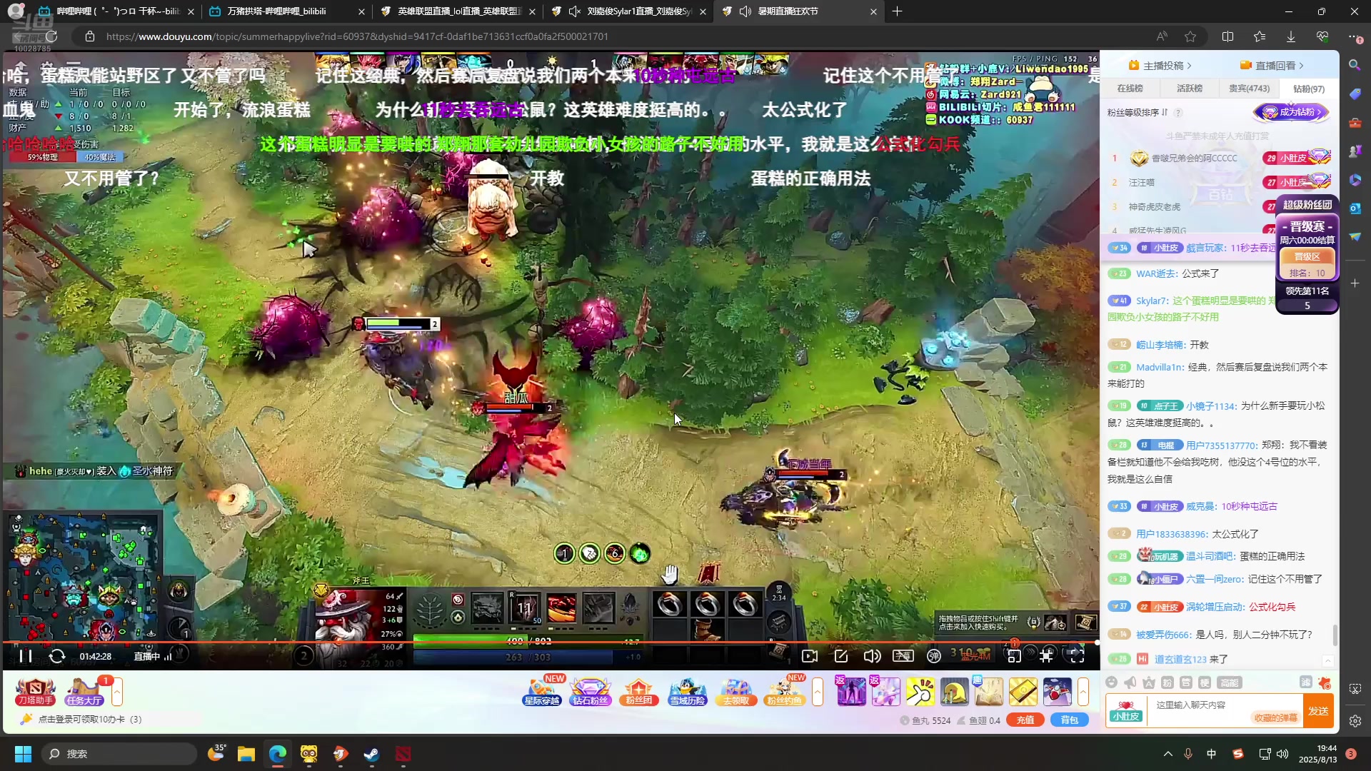 【2025-08-13 19点场】苏科大：随便玩玩 随便玩玩 10028785