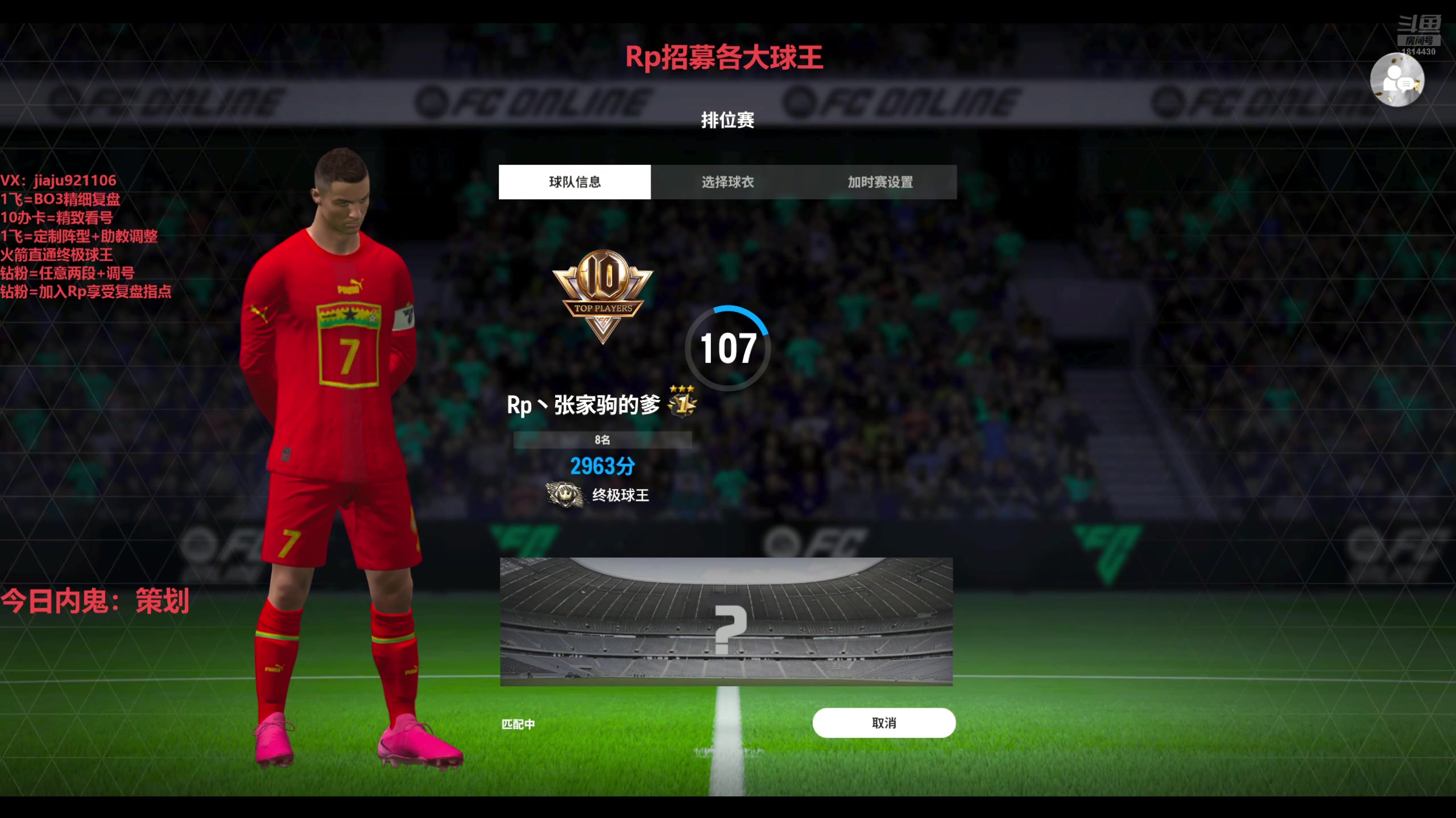 【2025-08-11 23点场】JiaJu就是我啊：这排位模式是人想出来的？
