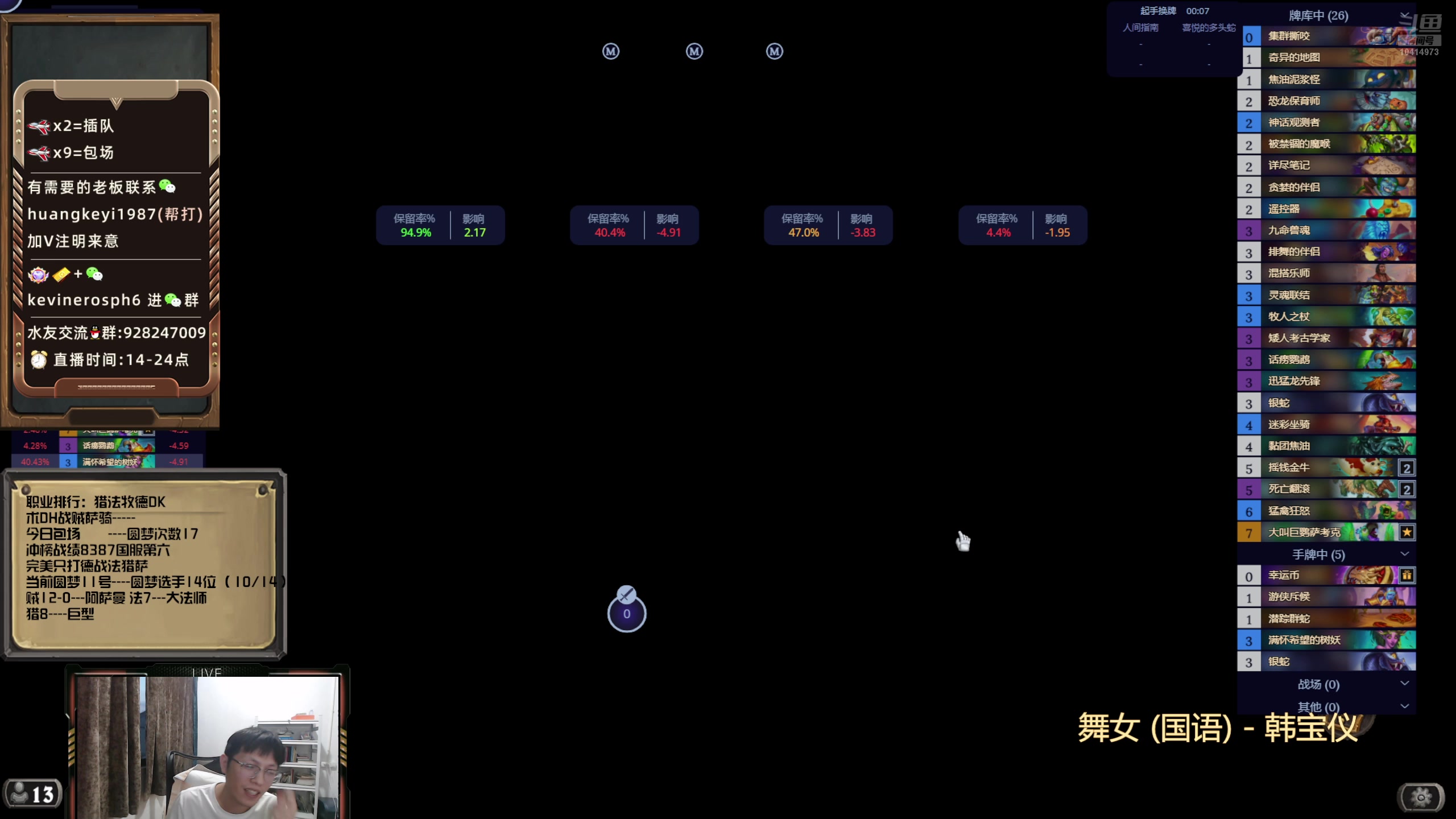 【2025-08-10 18点场】完美竞技古尔丹：完美竞技场，争取再出一个12-0