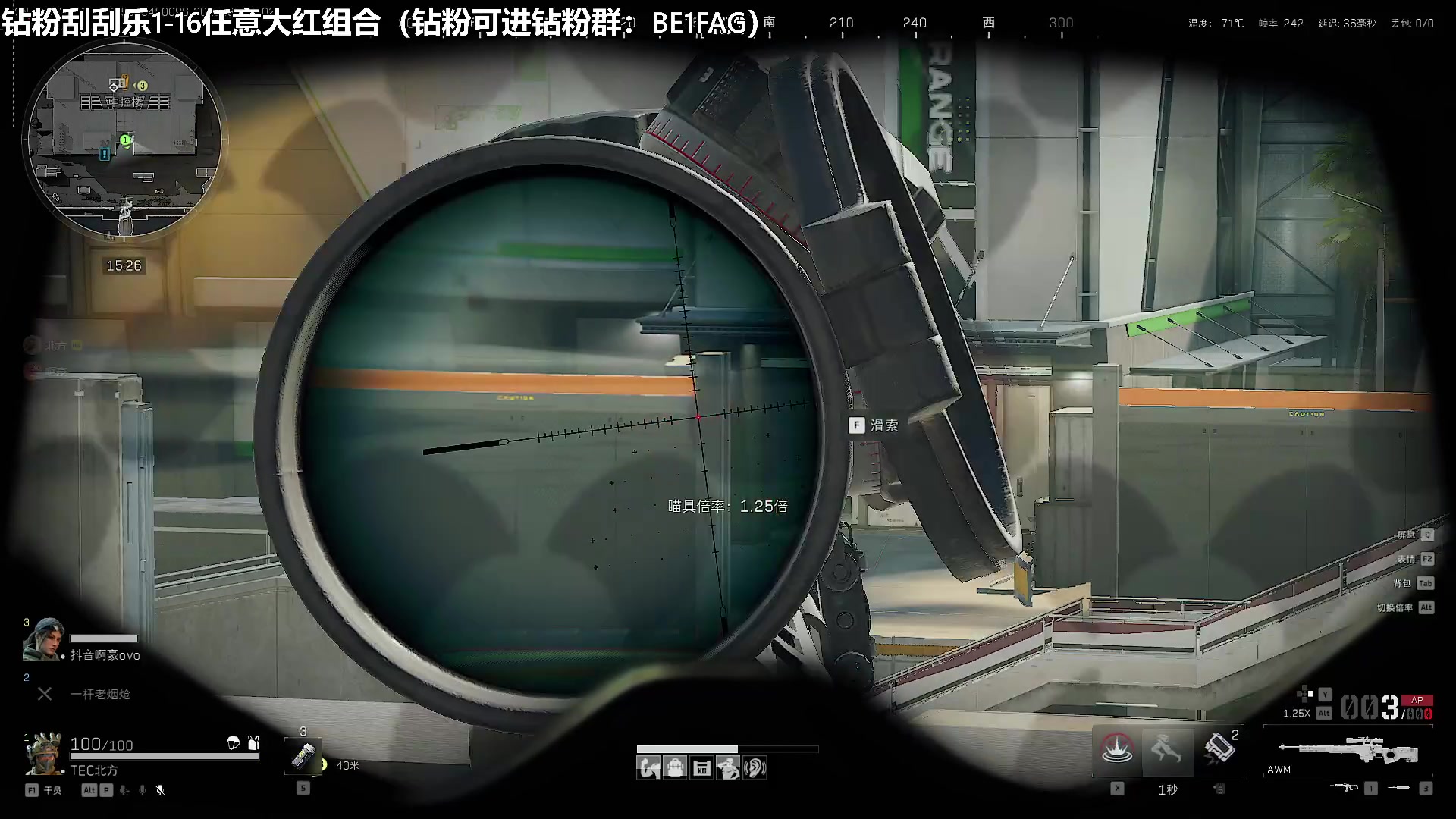【2025-08-09 01点场】北方ya：TEC 晋级线下