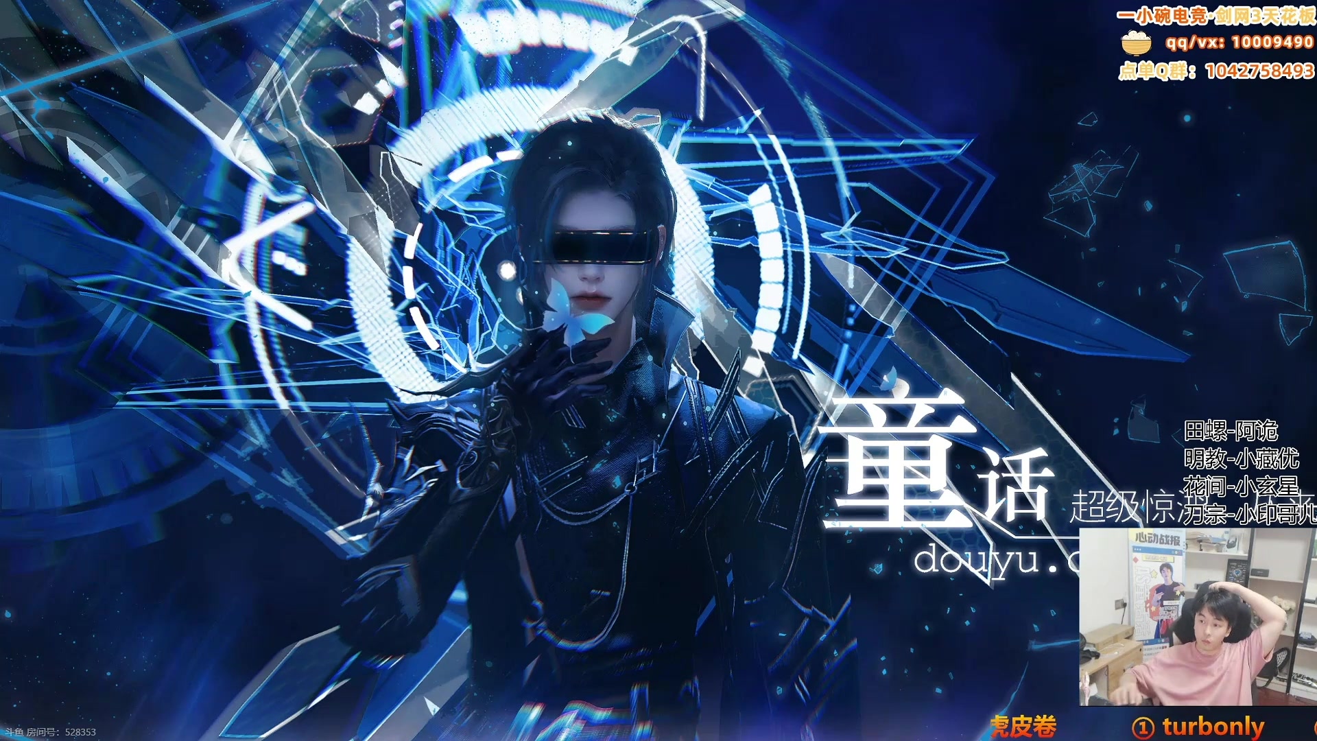 【2025-08-13 12点场】As童话话话：3点开播，等下开加班挑战今天！