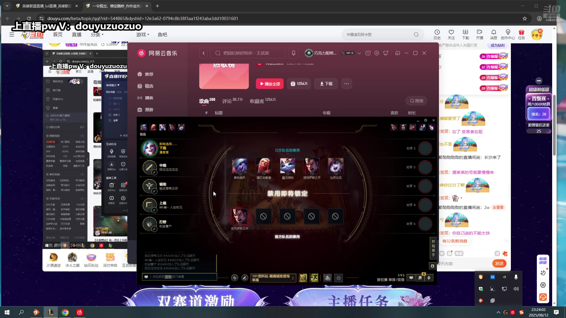 【2025-08-12 22点场】作作金克丝：作作金克丝:峡谷冲王者！