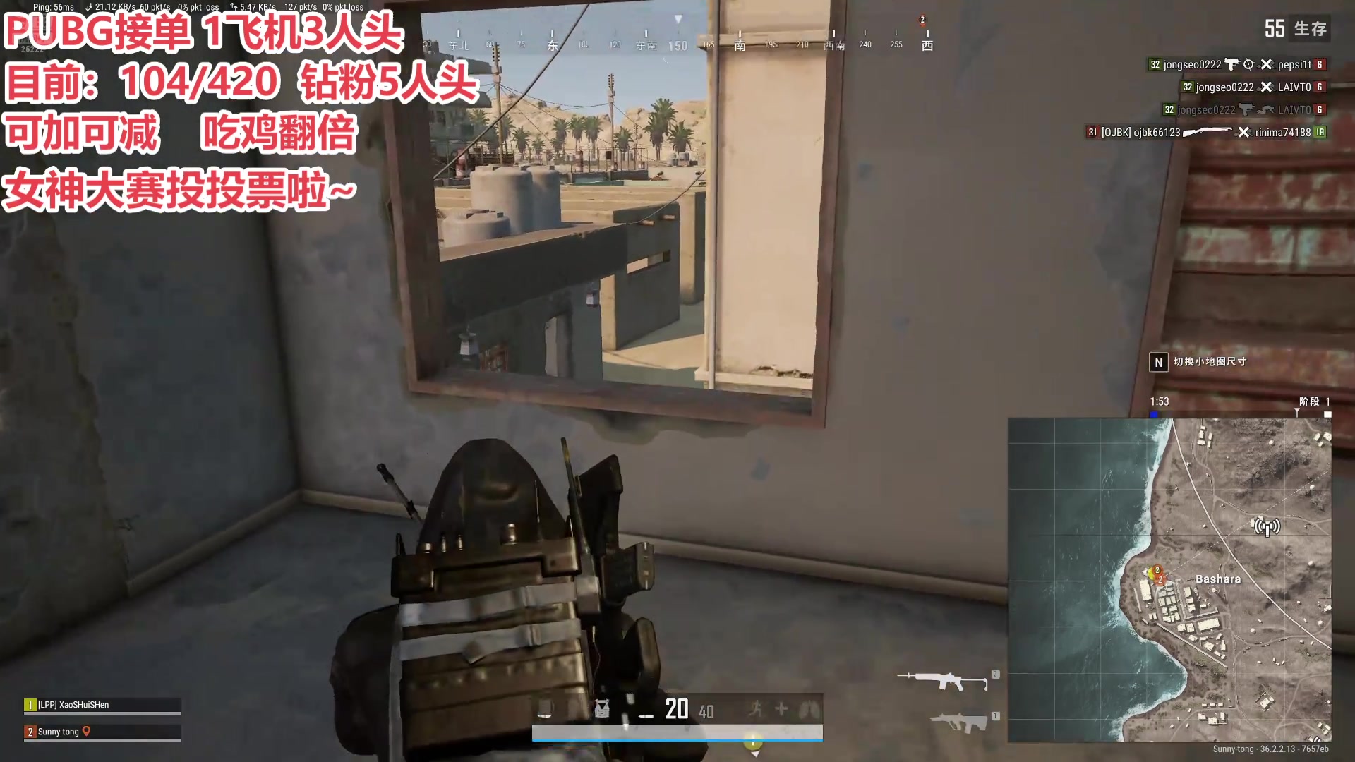 【2025-08-13 04点场】呆彤儿：【小奶团】中午12:00见~