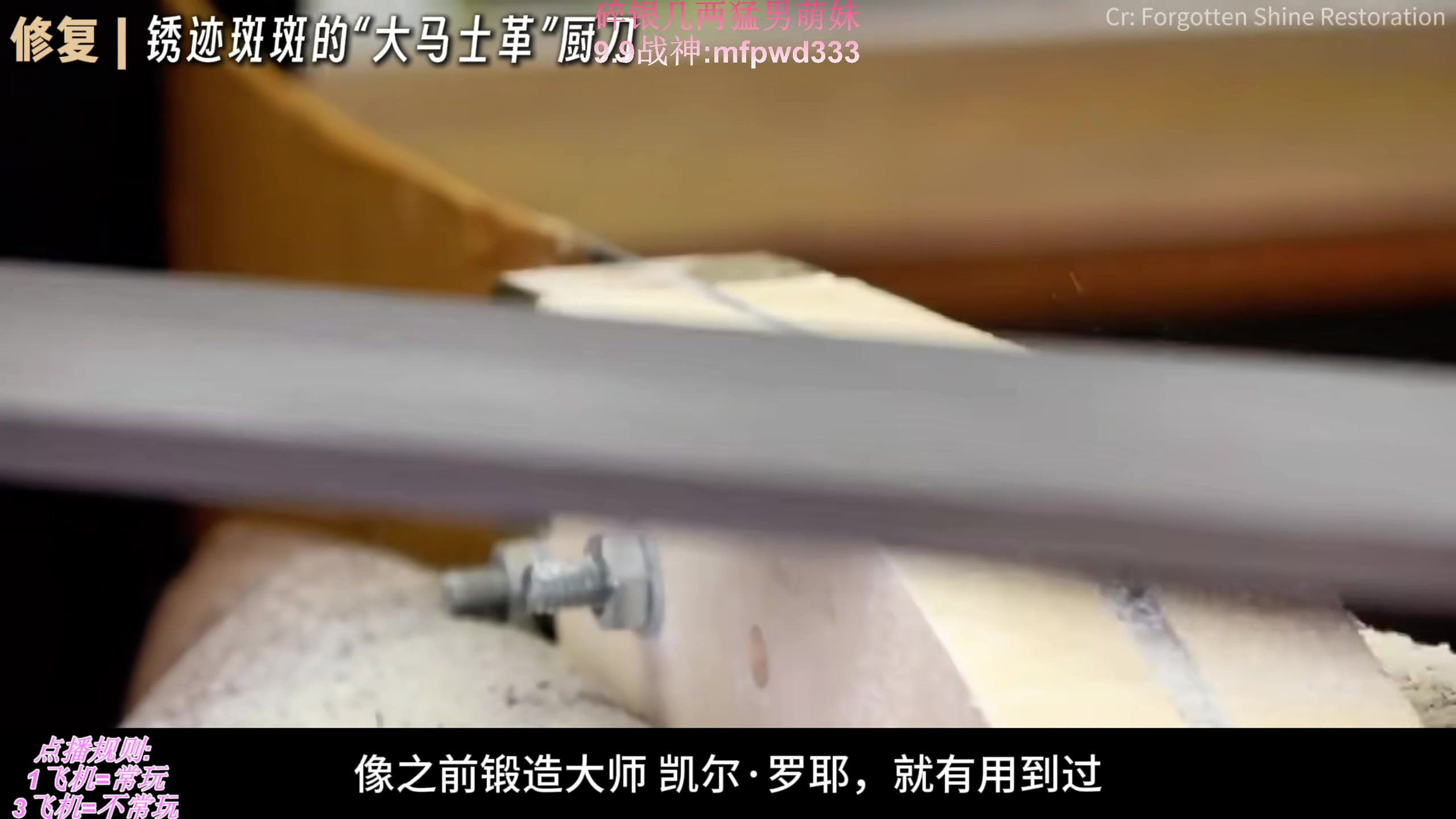 【2025-08-13 19点场】叶音符：新版本,我无敌了。