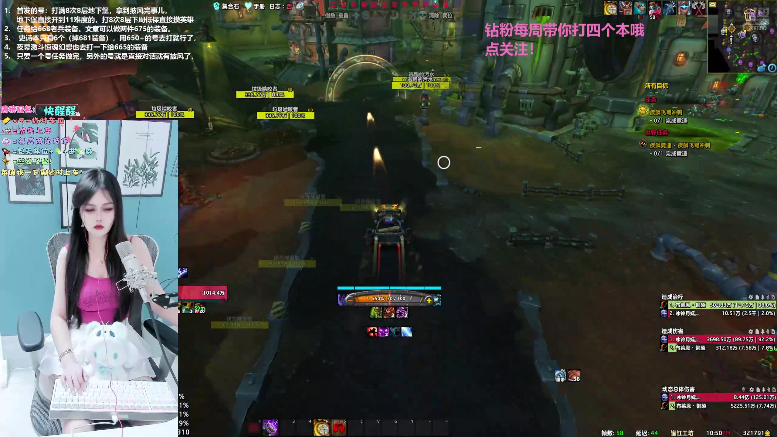 【2025-08-12 22点场】冰铃丶丶：冰铃：周四首发射击猎，你们呢
