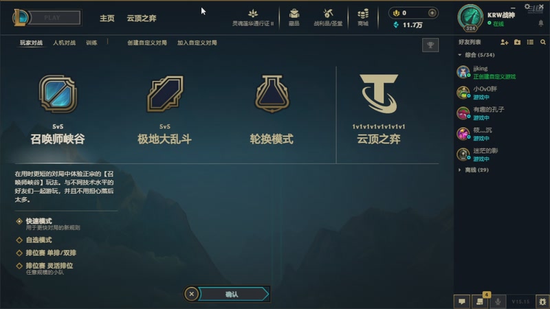 【2025-08-13 完整版】夏木AWT：让我们战斗开始吧