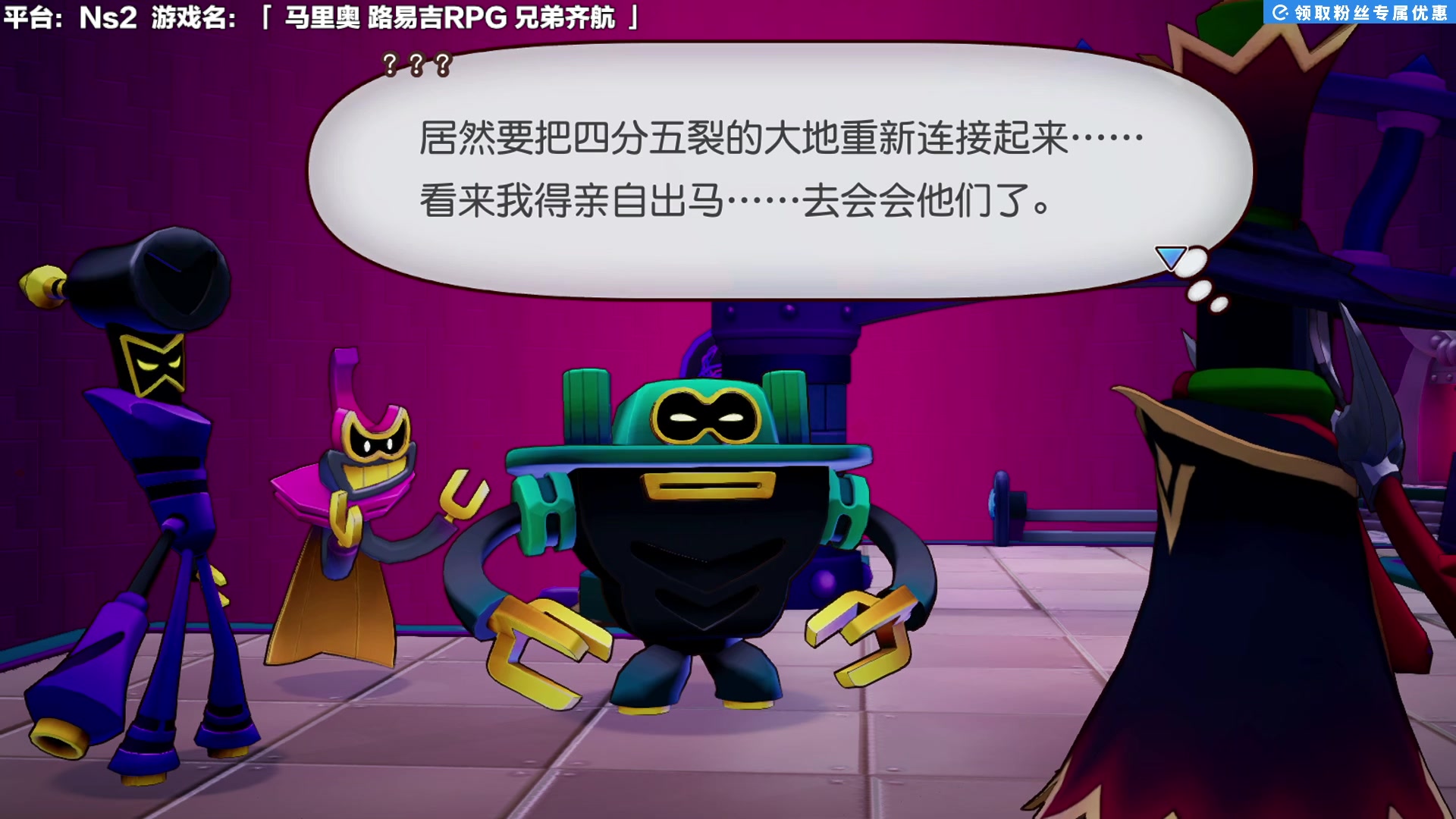 【2025-08-13 13点场】超级小桀：兄弟同心，其利断金