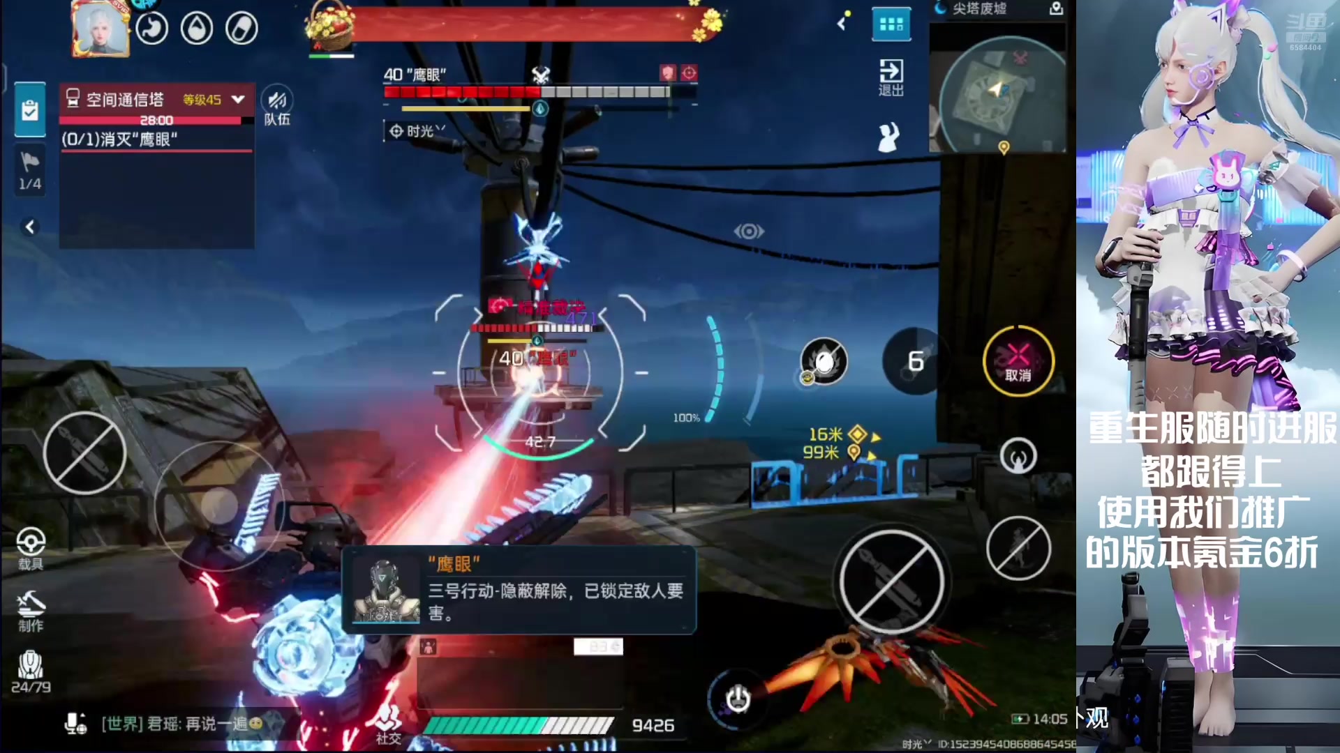 【2025-08-13 13点场】中华田园冯太极：重生服没有等级，啥时候来玩都不晚