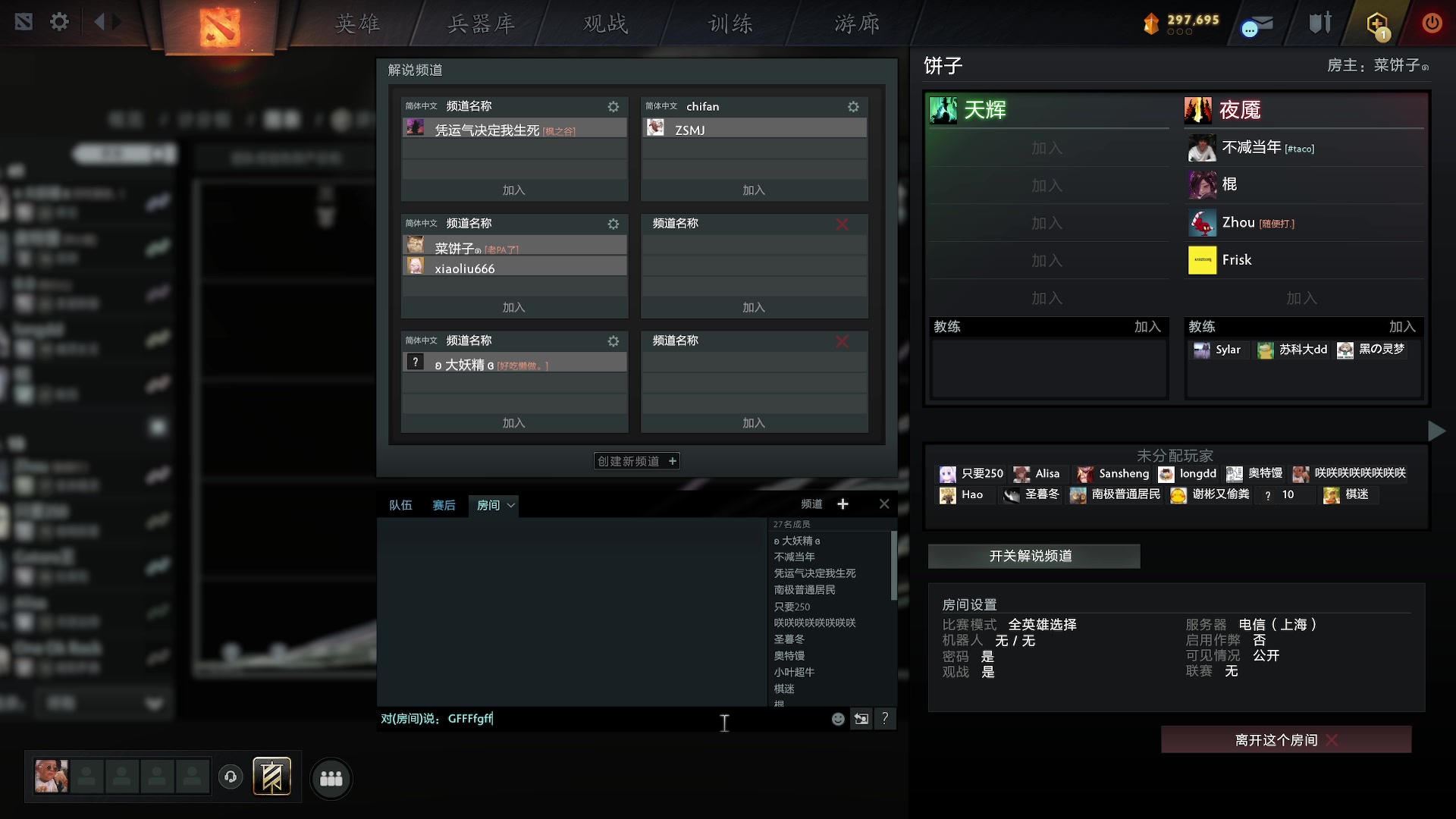 【2025-08-13 19点场】ZippO宝哥：健康哥上线！！！