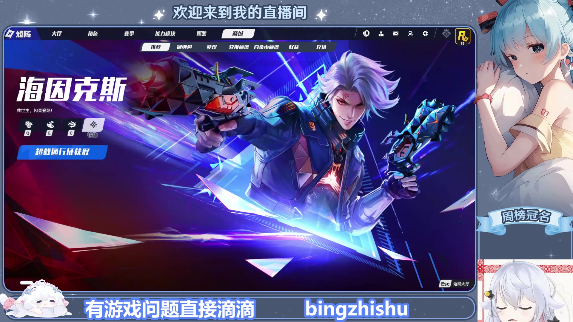 【2025-08-13 01点场】冰之树：游戏：快乐玩耍