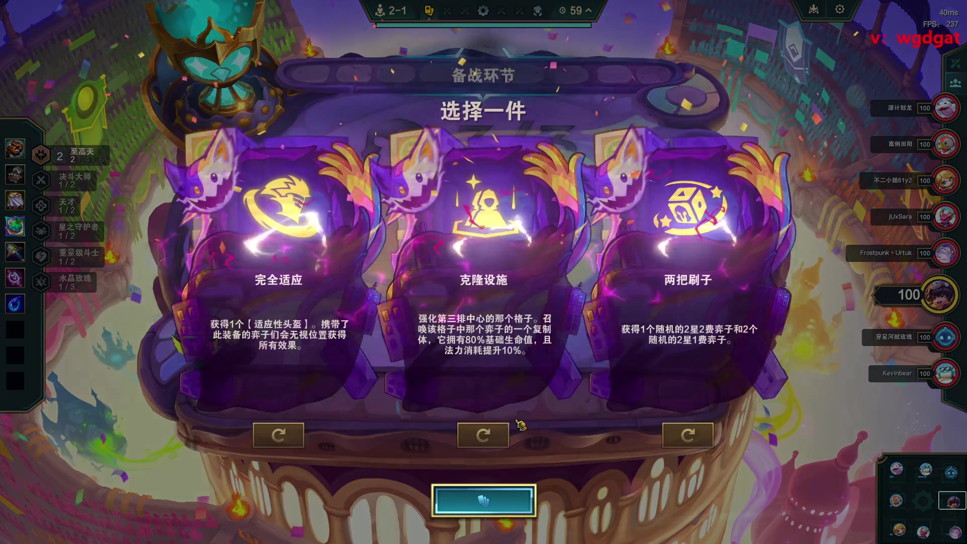 【2025-08-13 14点场】路浩东ouo：你们不配拥有治疗