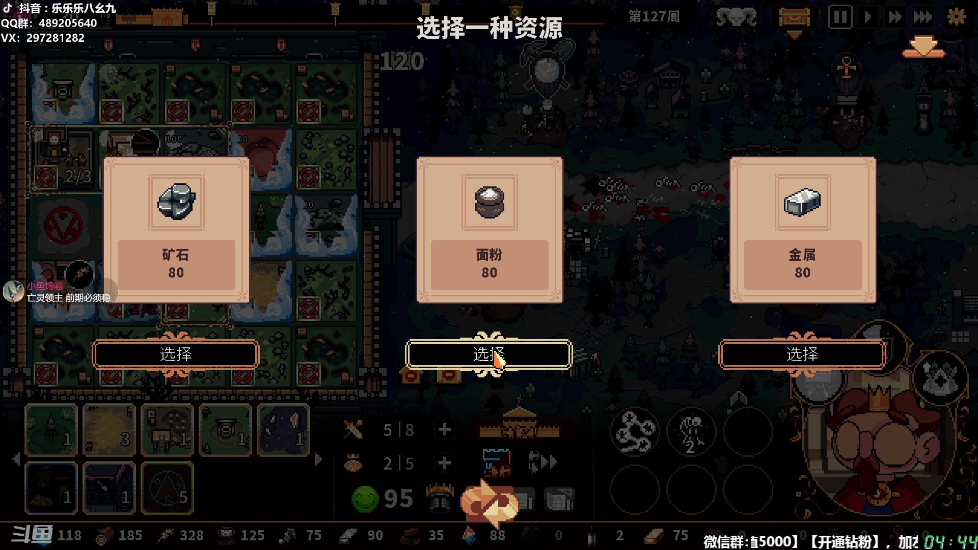 【2025-08-13 04点场】乐乐乐八幺九：【樂】失眠伴侣，414194