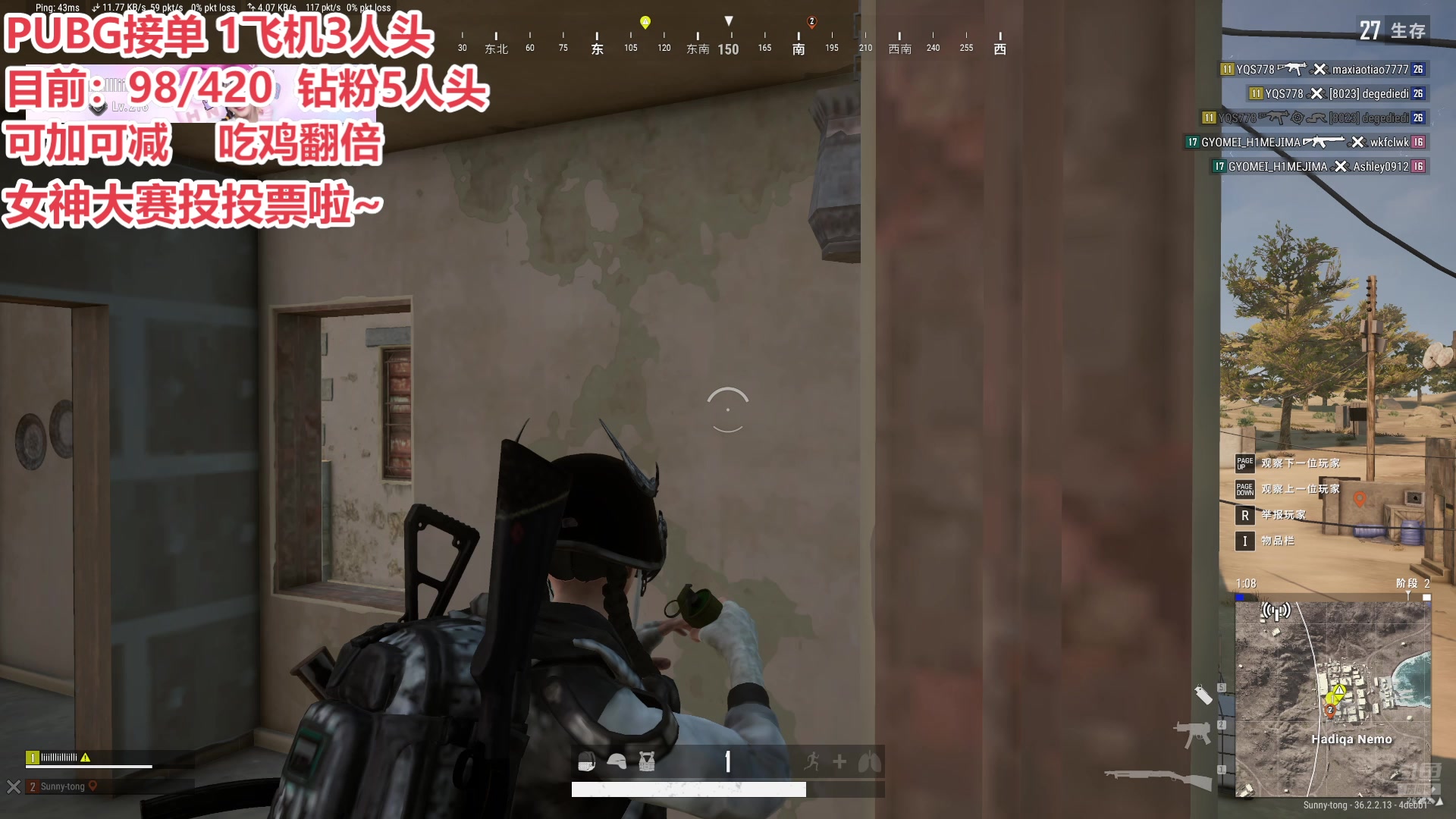 【2025-08-13 02点场】呆彤儿：【小奶团】中午12:00见~