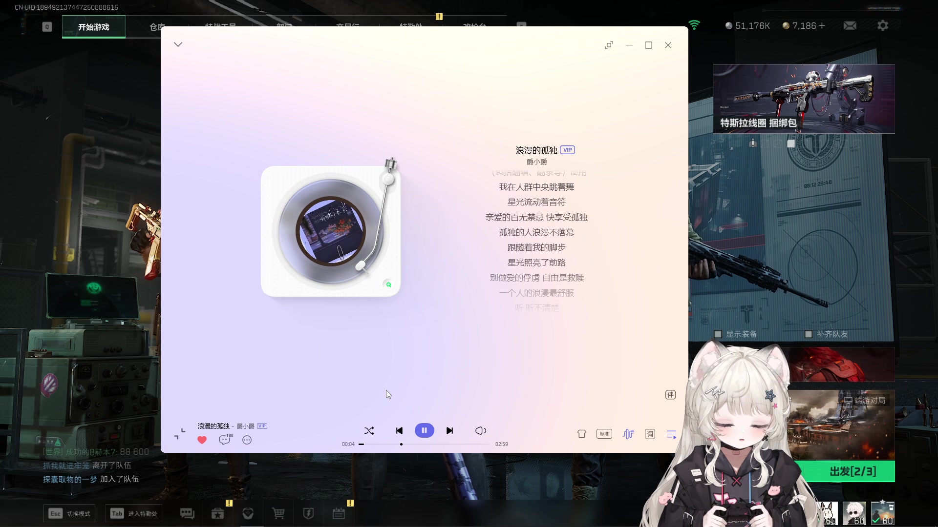 【2025-08-13 00点场】童猪啊i：初次见面你好。