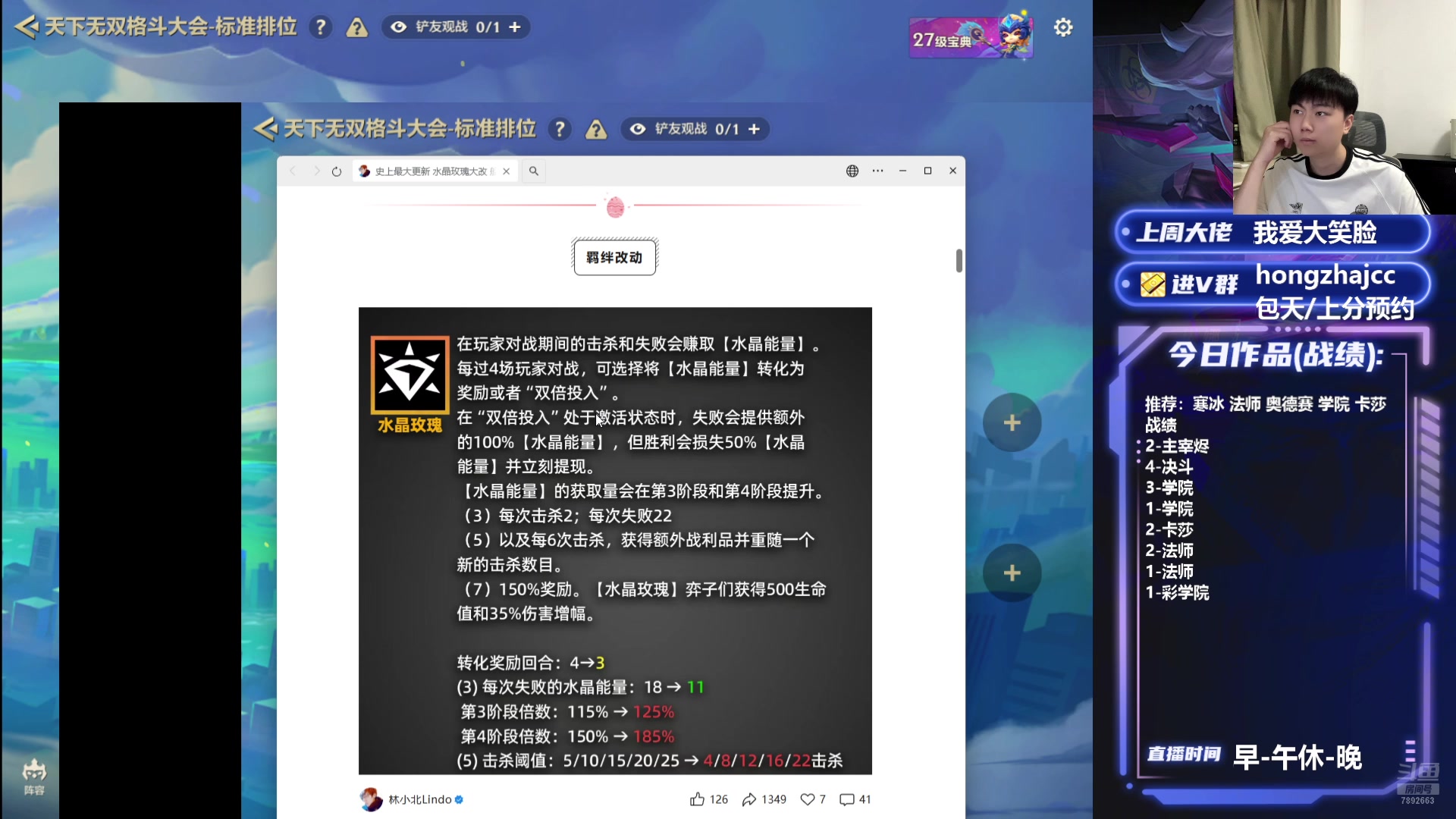 【2025-08-13 19点场】死亡轰炸DD：已悟一天500分