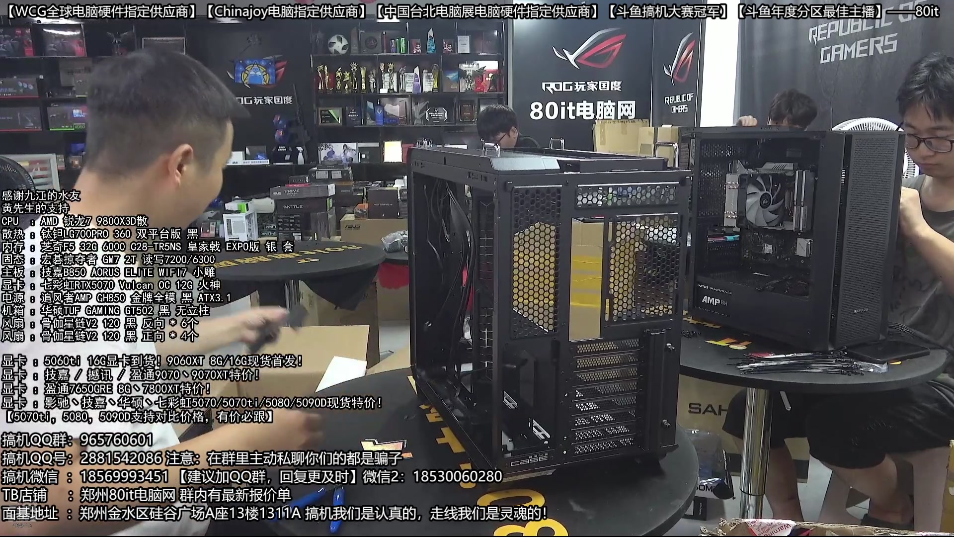 【2025-08-13 06点场】80it电脑网：郑州80it：暑期电脑活动开始啦