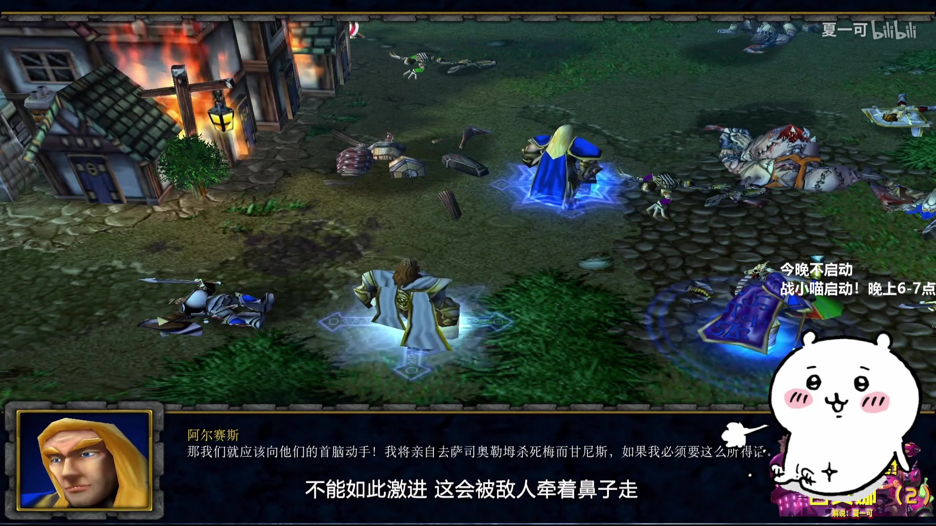 【2025-08-13 06点场】夏一可死毒舌_：喵：开开心心天才喵