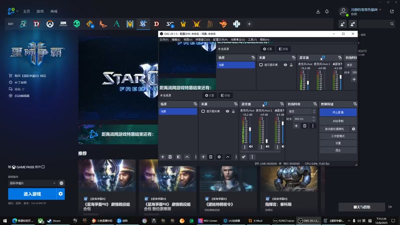 【2025-8-12 14点场】零灏安然:dota2摸鱼上分