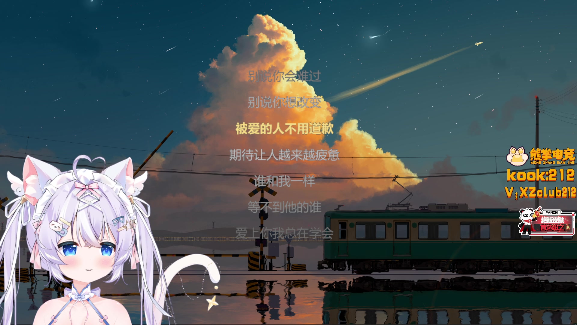 【2025-08-12 23点场】LisaQvQ：LisaQvQ：看比赛~