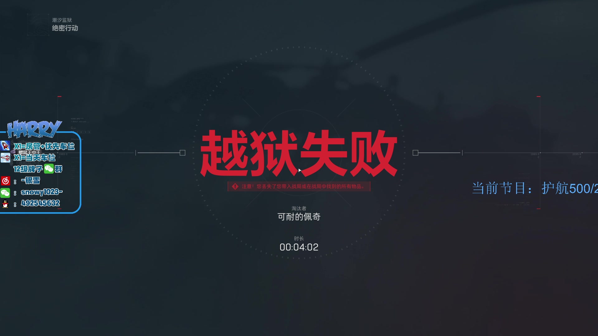 【2025-08-13 14点场】马斯克哦芙：西南视觉系
