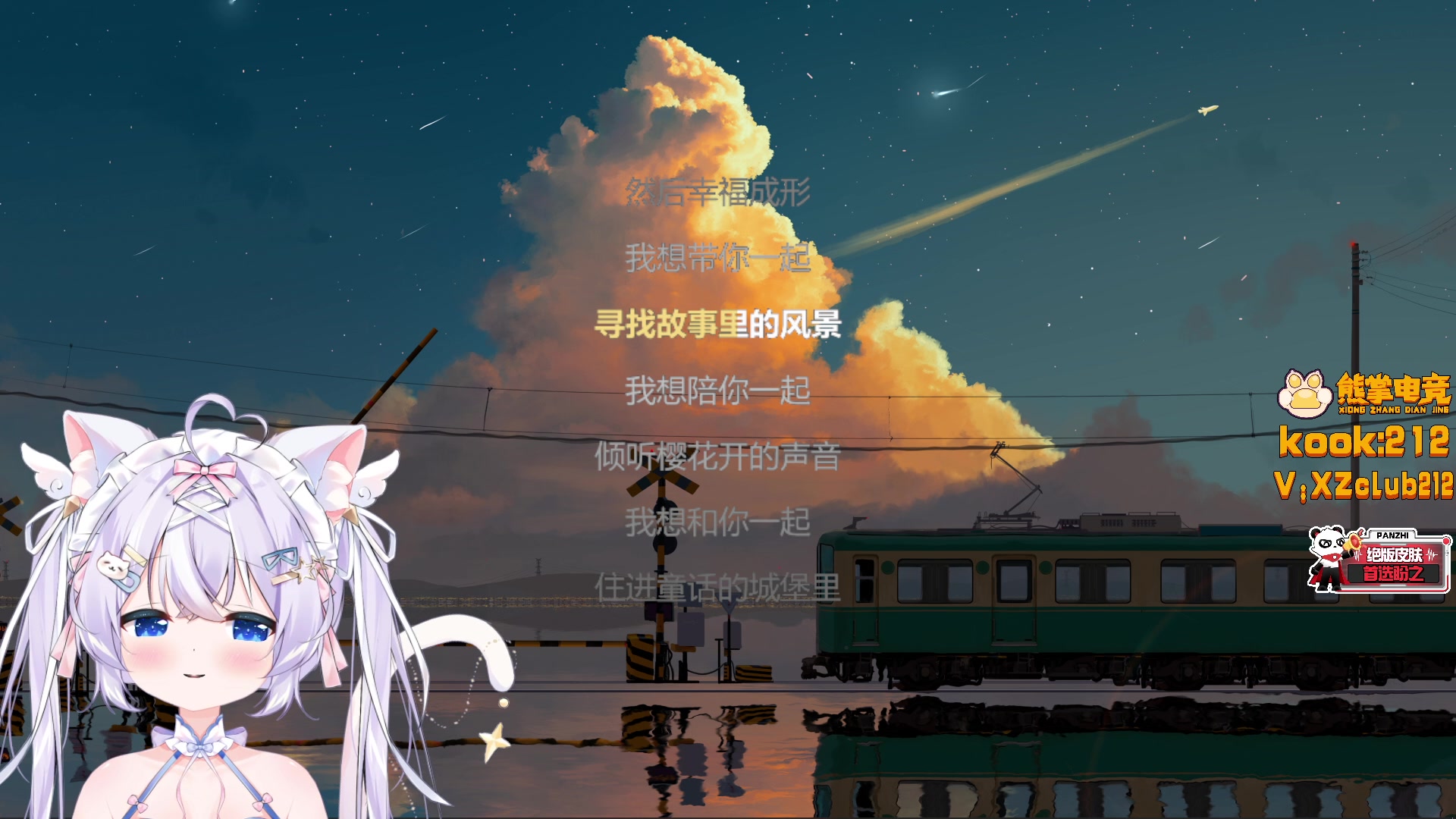 【2025-08-12 22点场】LisaQvQ：LisaQvQ：看比赛~