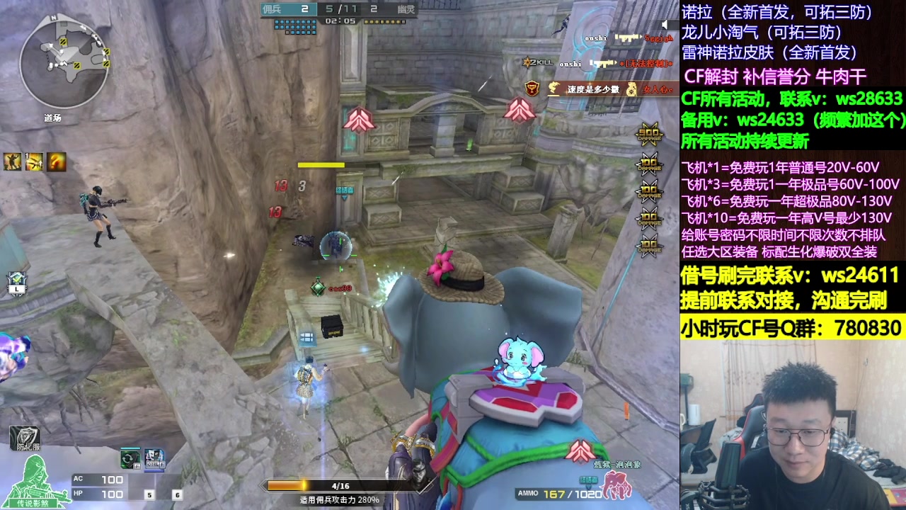 【2025-08-13 04点场】肖晨吖：肖晨：且行且珍惜