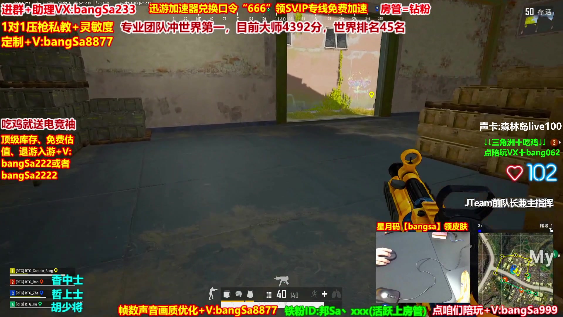【2025-08-13 09点场】邦Sa：大师局硬核指挥！专业团队冲分教学！