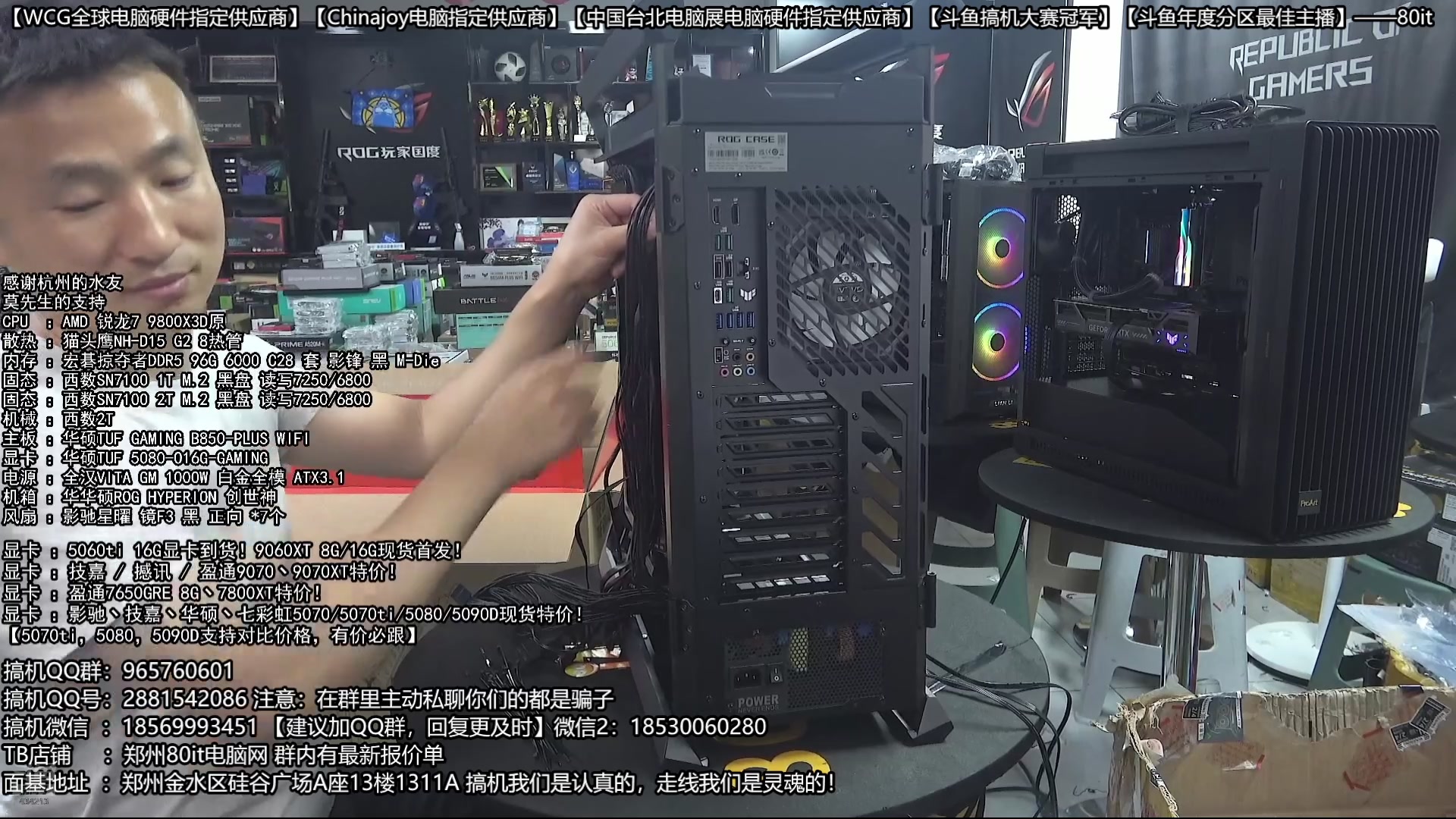 【2025-08-13 04点场】80it电脑网：郑州80it：暑期电脑活动开始啦