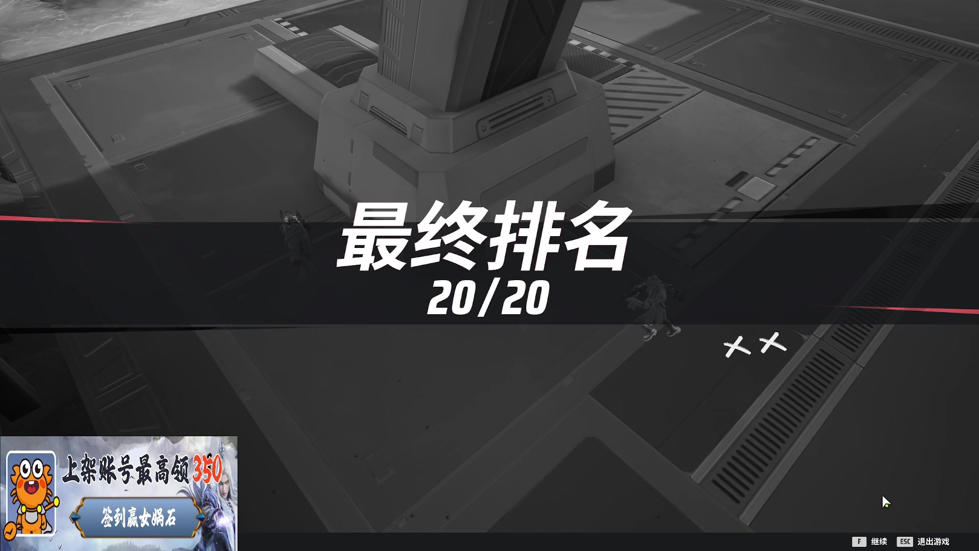 【2025-08-12 完整版】居然是禄哥：新的一周元气满满~ovo~