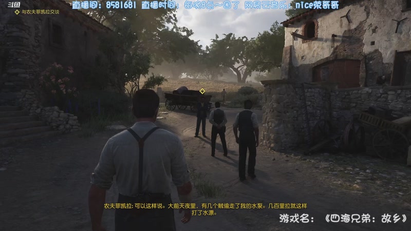 【2025-08-13 00点场】nice荣哥哥：荣哥哥：四海兄弟故乡day1！！