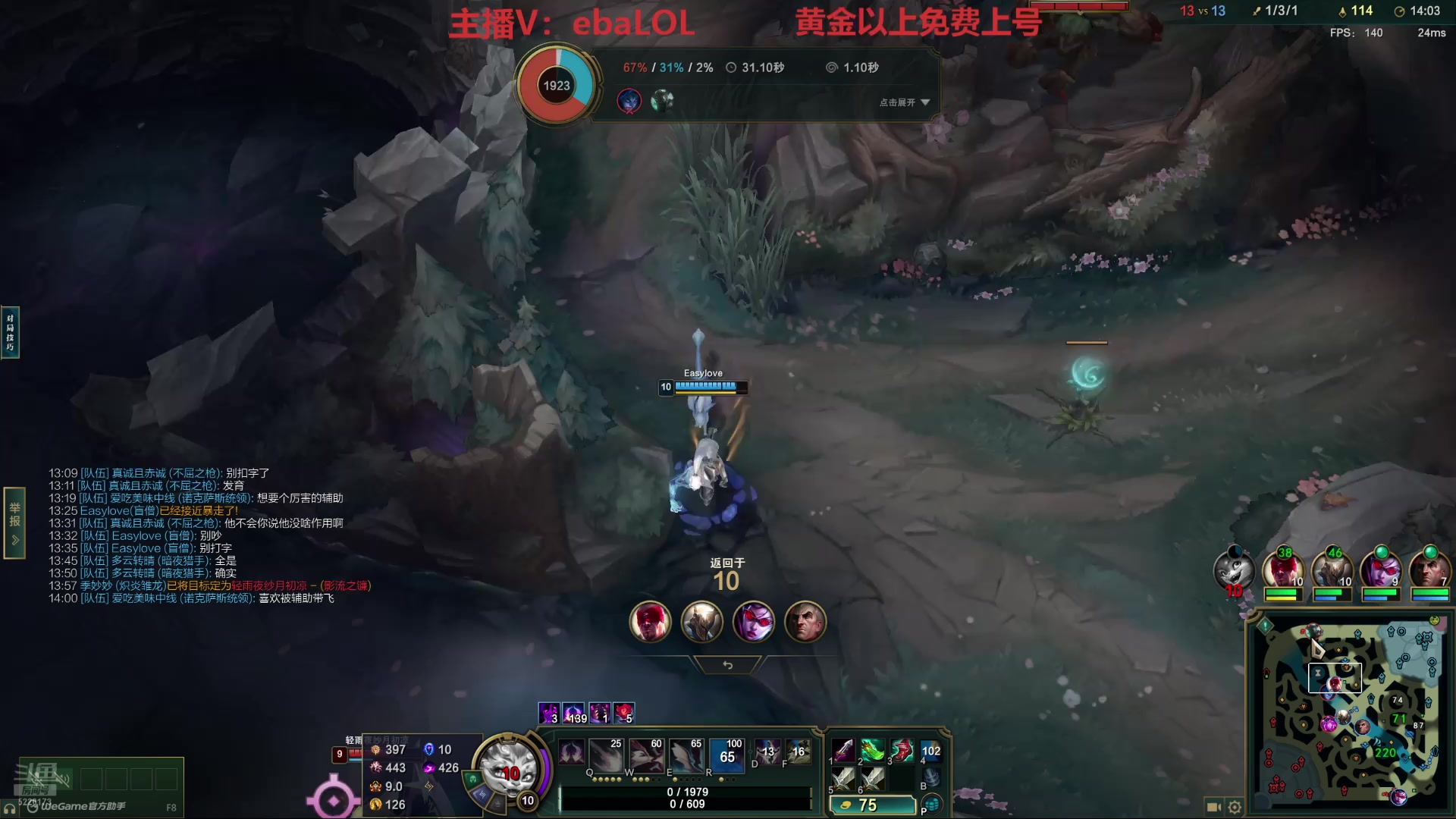 【2025-08-13 14点场】恶霸提莫：1级猛攻，5级必单杀！
