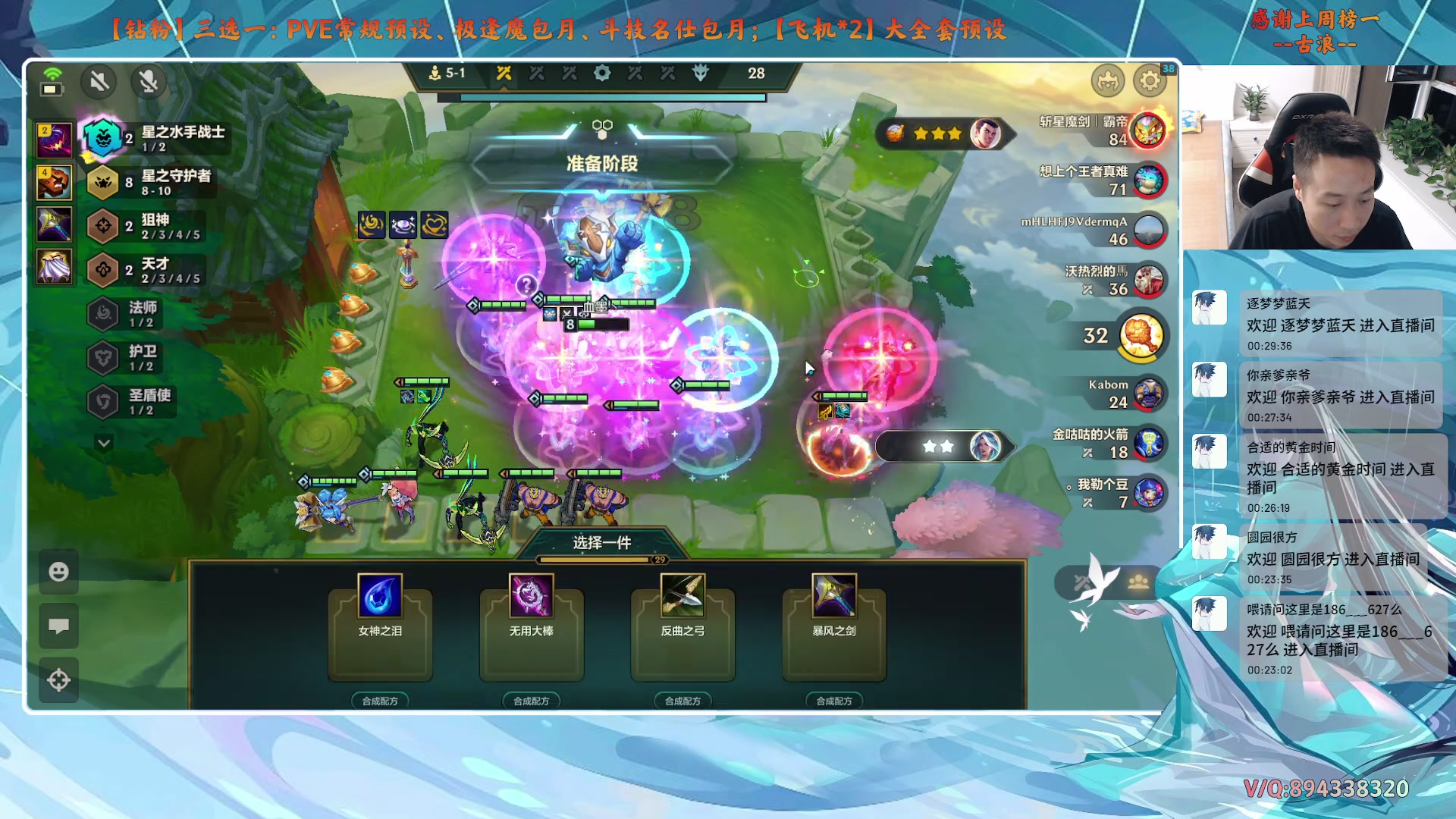 【2025-08-12 23点场】血墨丶：【阴阳师】PVE全能直播间！