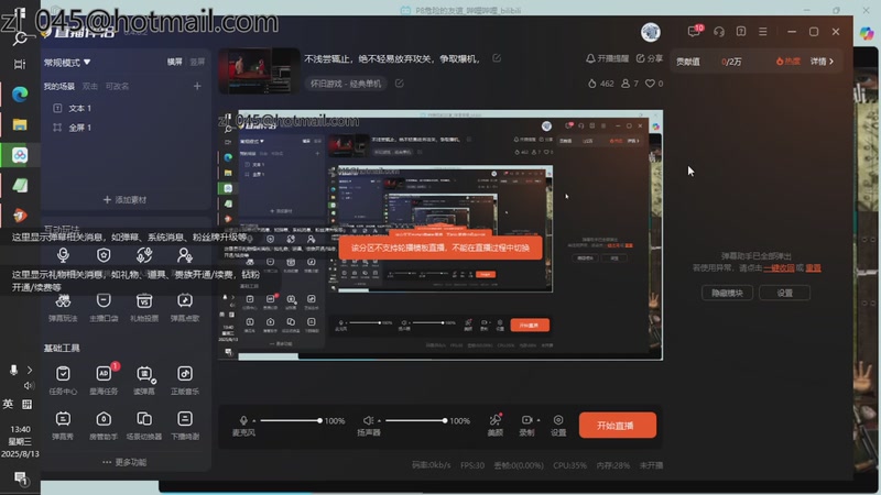 COMMANDOS call of duty 任务八：狼子野心