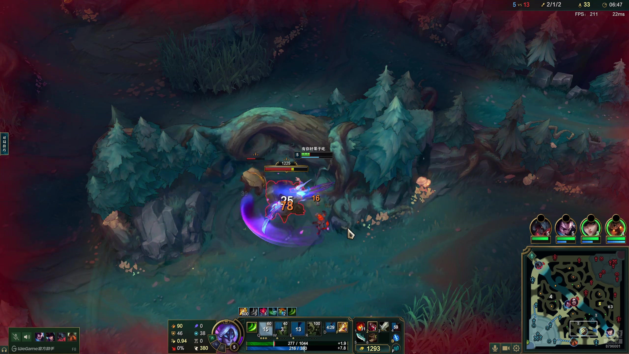 【2025-08-13 00点场】Yehooo：今天玩下LOL！！！