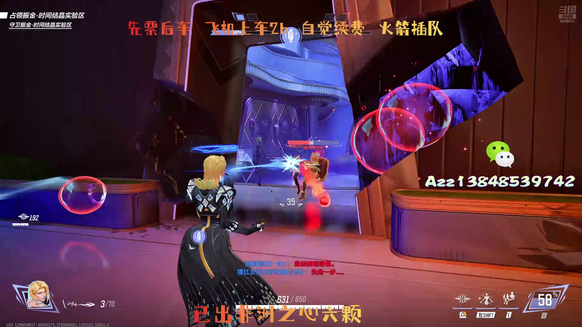 【2025-08-13 11点场】阿扎扎QwQ：哇塞是Azz，我们有救了！