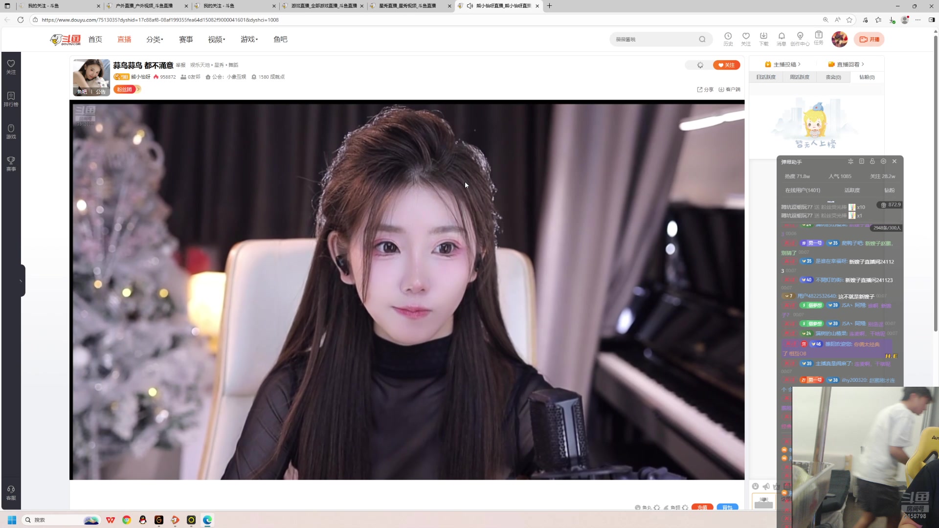 【2025-08-12 23点场】小鱼小鱼吃虾米：武汉庄园日常