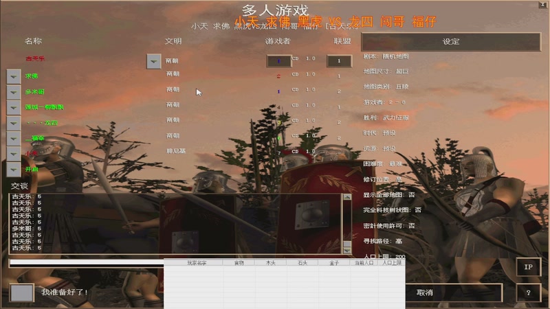 【2025-8-13 14点场】罗马复兴古天乐:罗马复兴古天乐