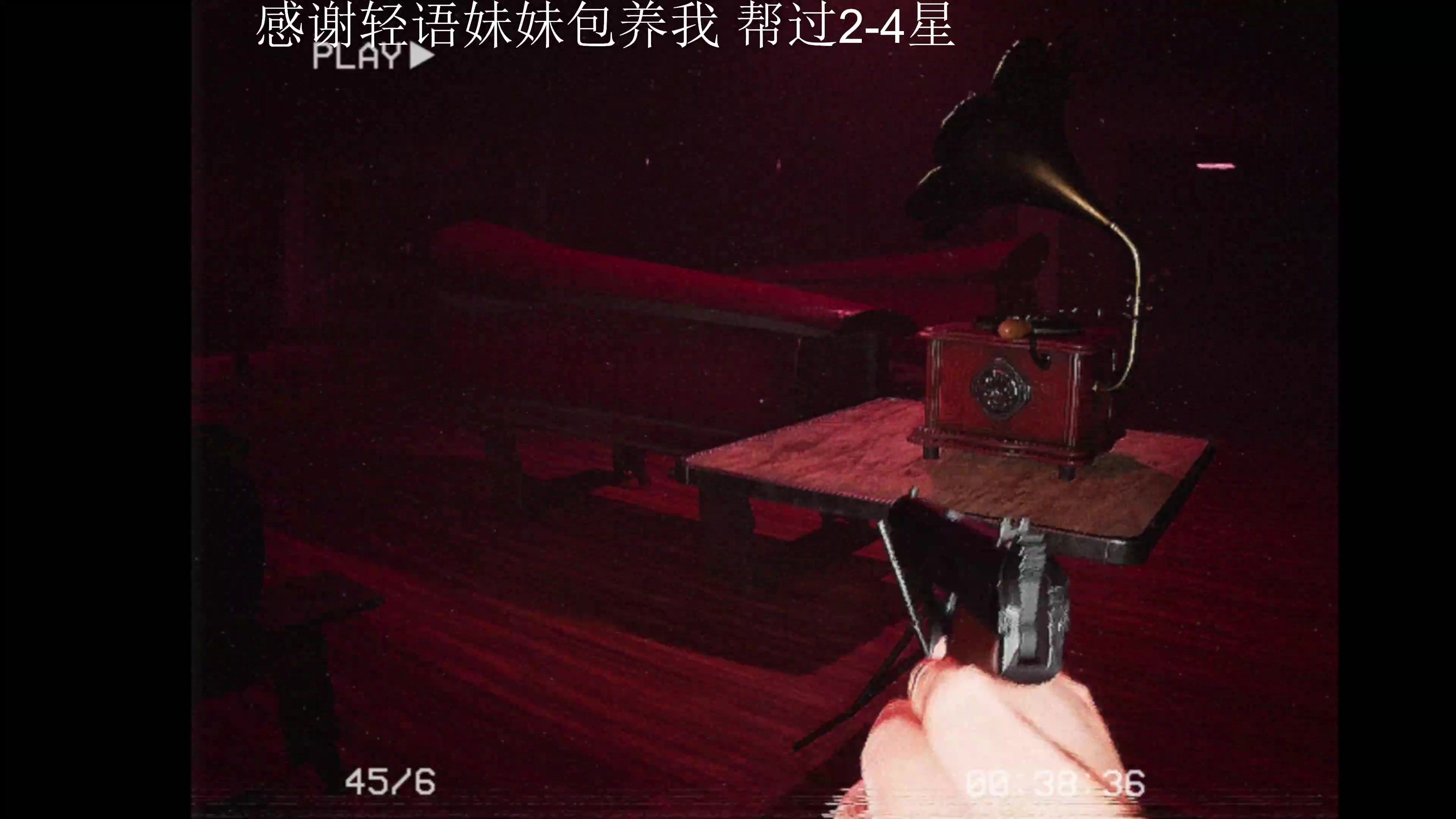 【2025-08-07 17点场】黑叔叔H：【黑叔叔】24小时恐怖轮播不休息~