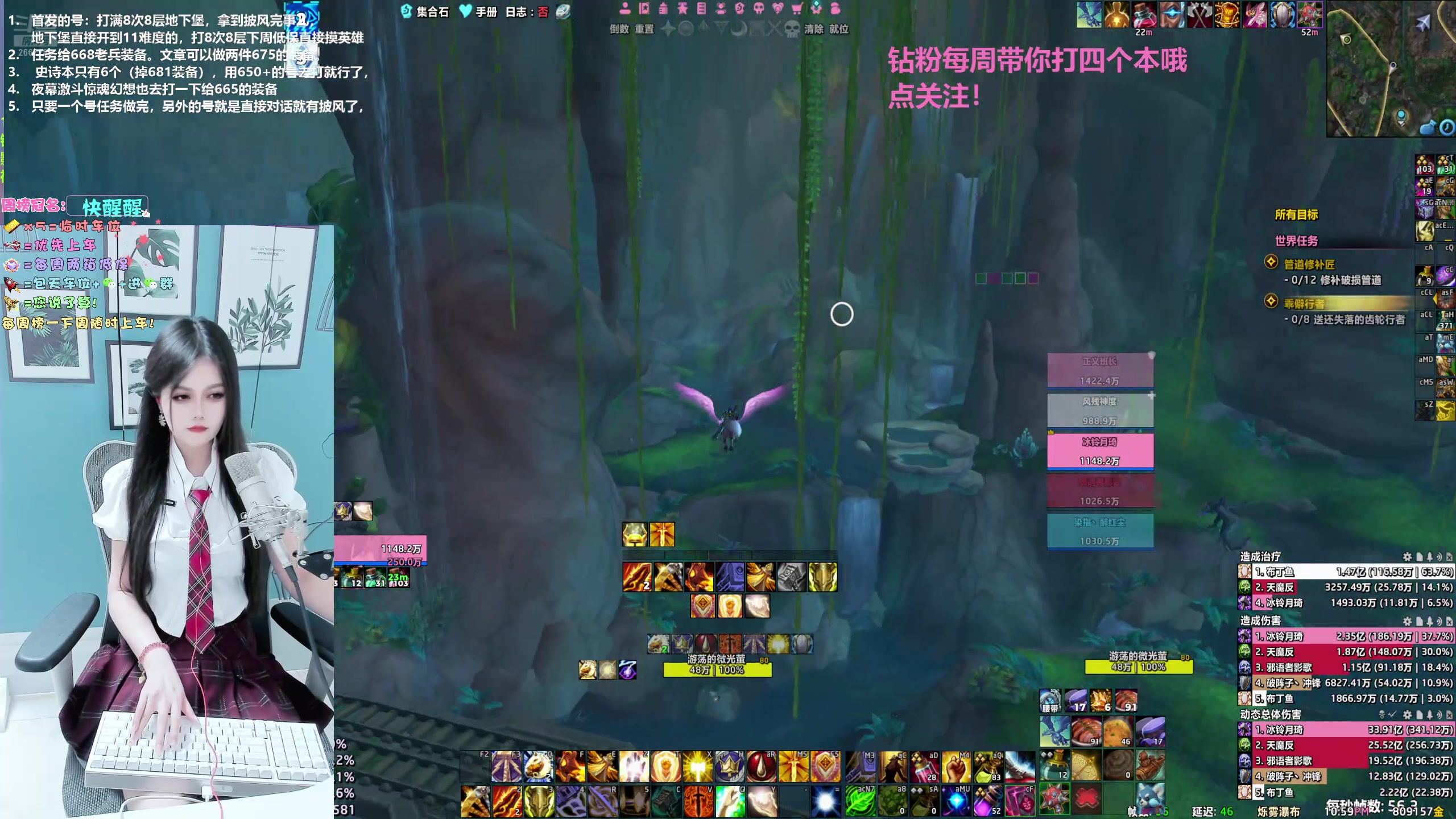【2025-08-10 22点场】冰铃丶丶：冰铃：首发猎人/奶萨/DK