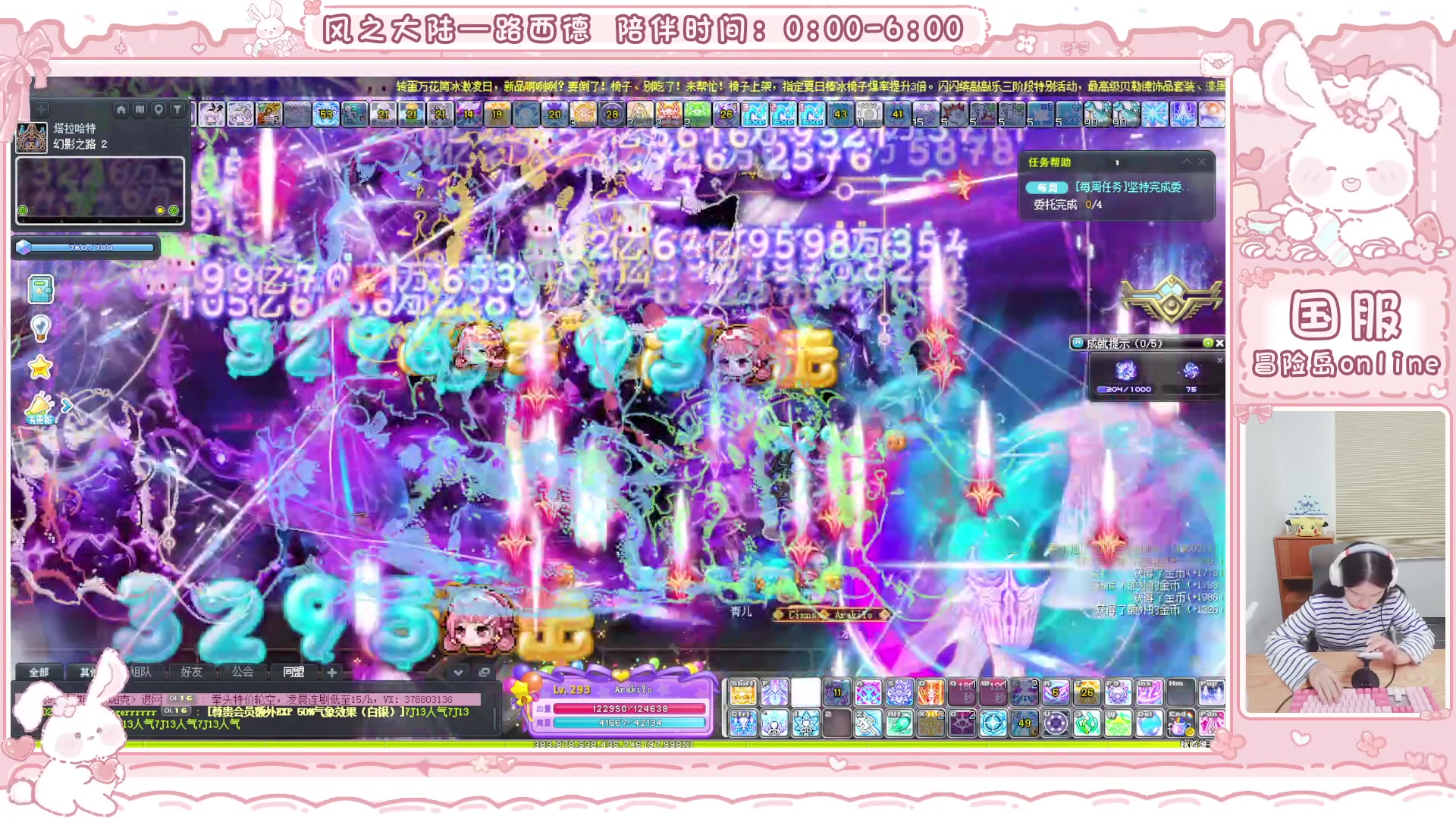 【2025-08-11 06点场】顾青ArakiYoko：青儿：御剑骑士天下无敌