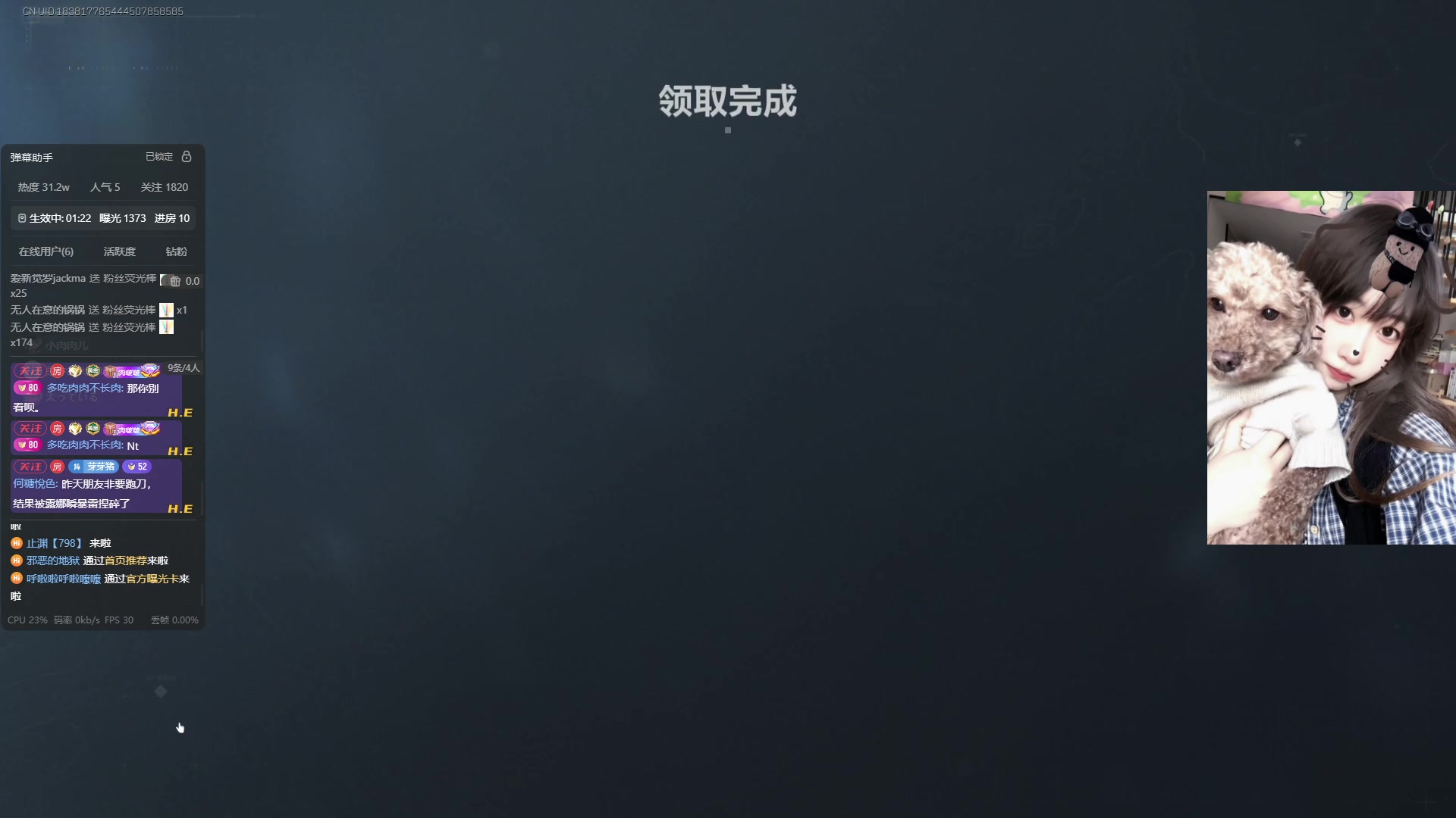 【2025-08-08 20点场】Xiaorourourou：【有车位！！】粤语主包~