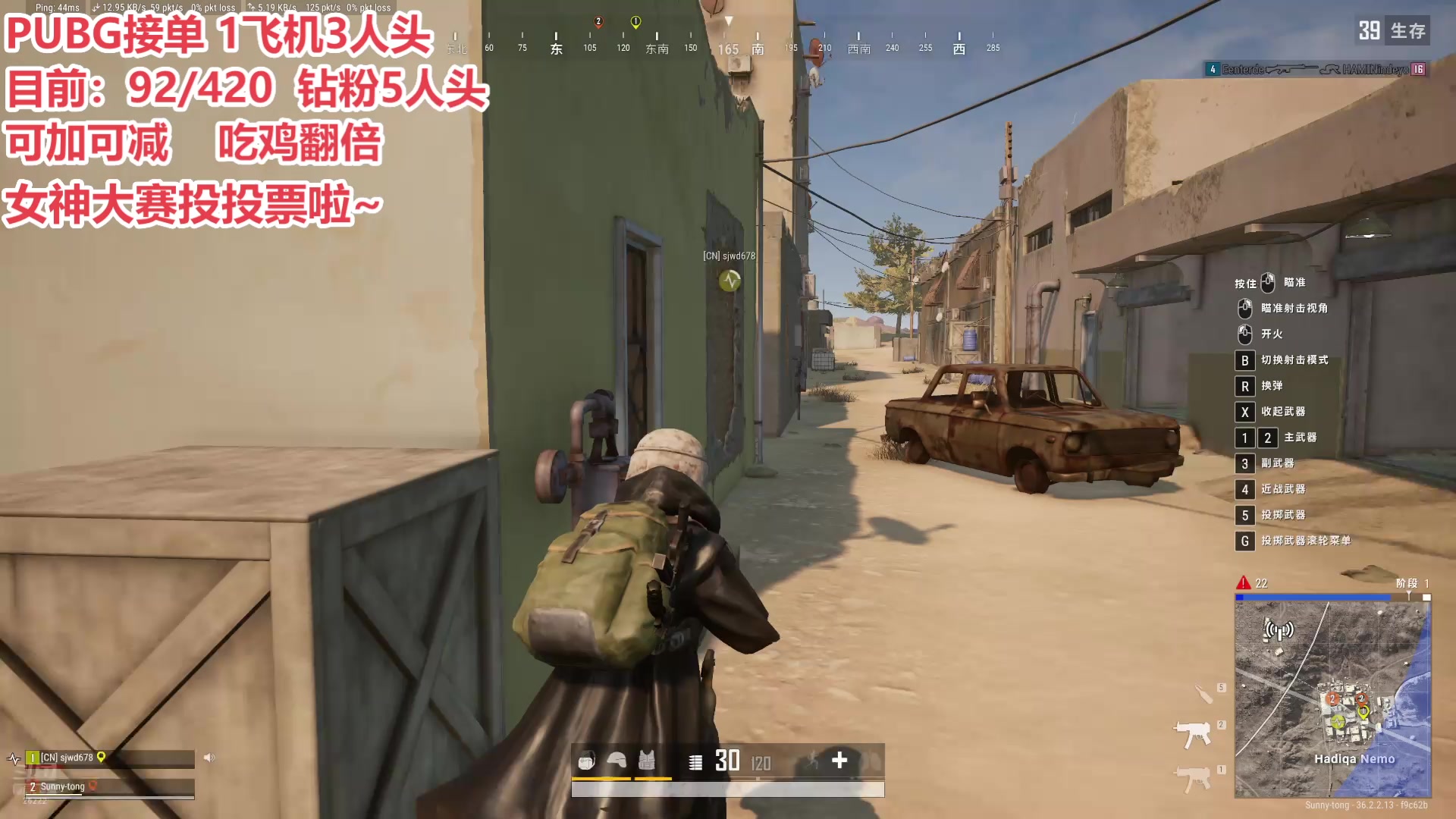 【2025-08-13 00点场】呆彤儿：【小奶团】中午12:00见~