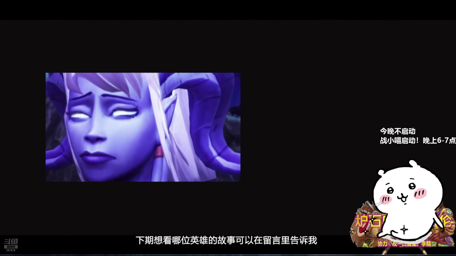 【2025-08-13 10点场】夏一可死毒舌_：喵：开开心心天才喵