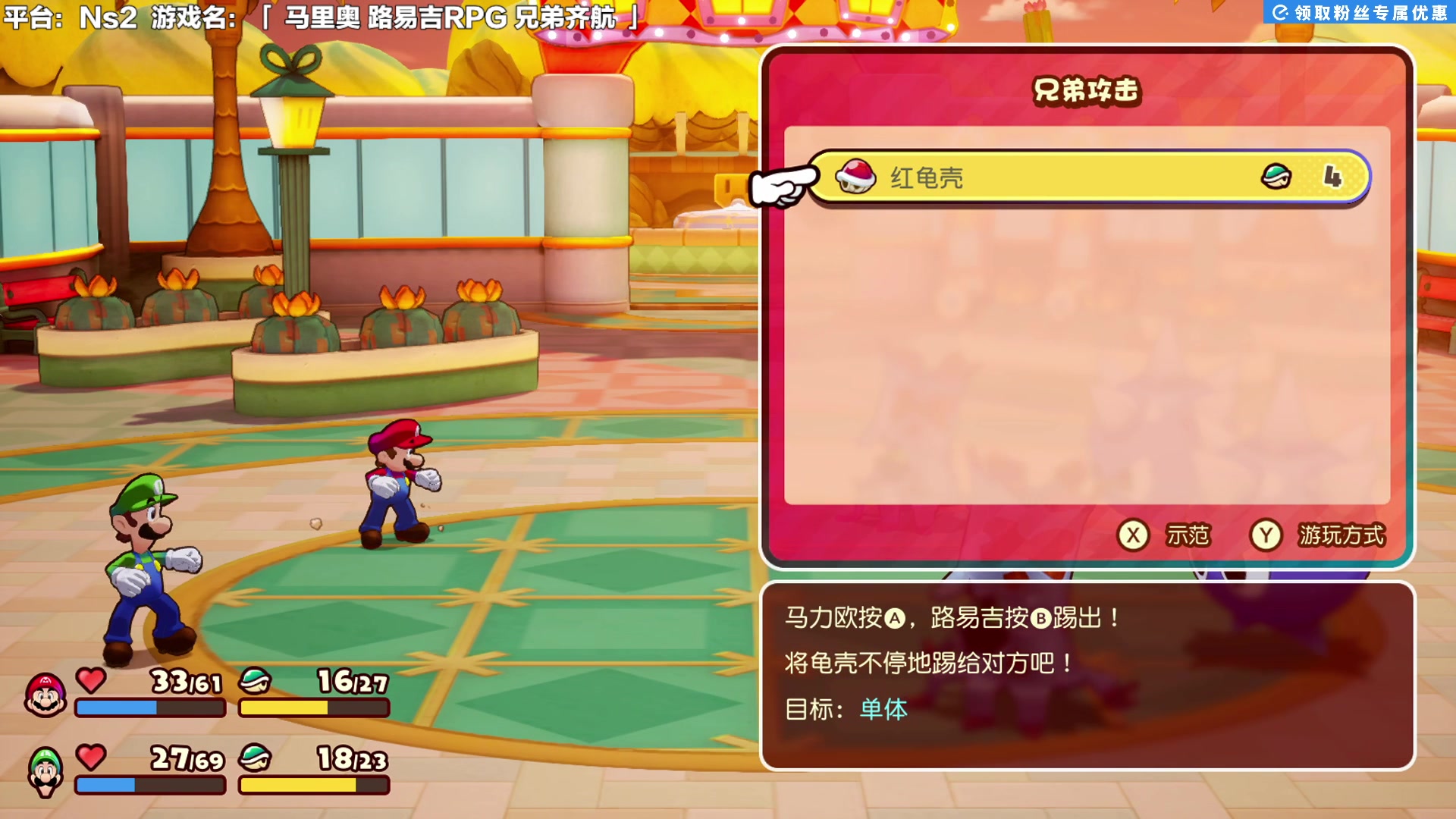 【2025-08-13 15点场】超级小桀：我可能玩了假的马里奥