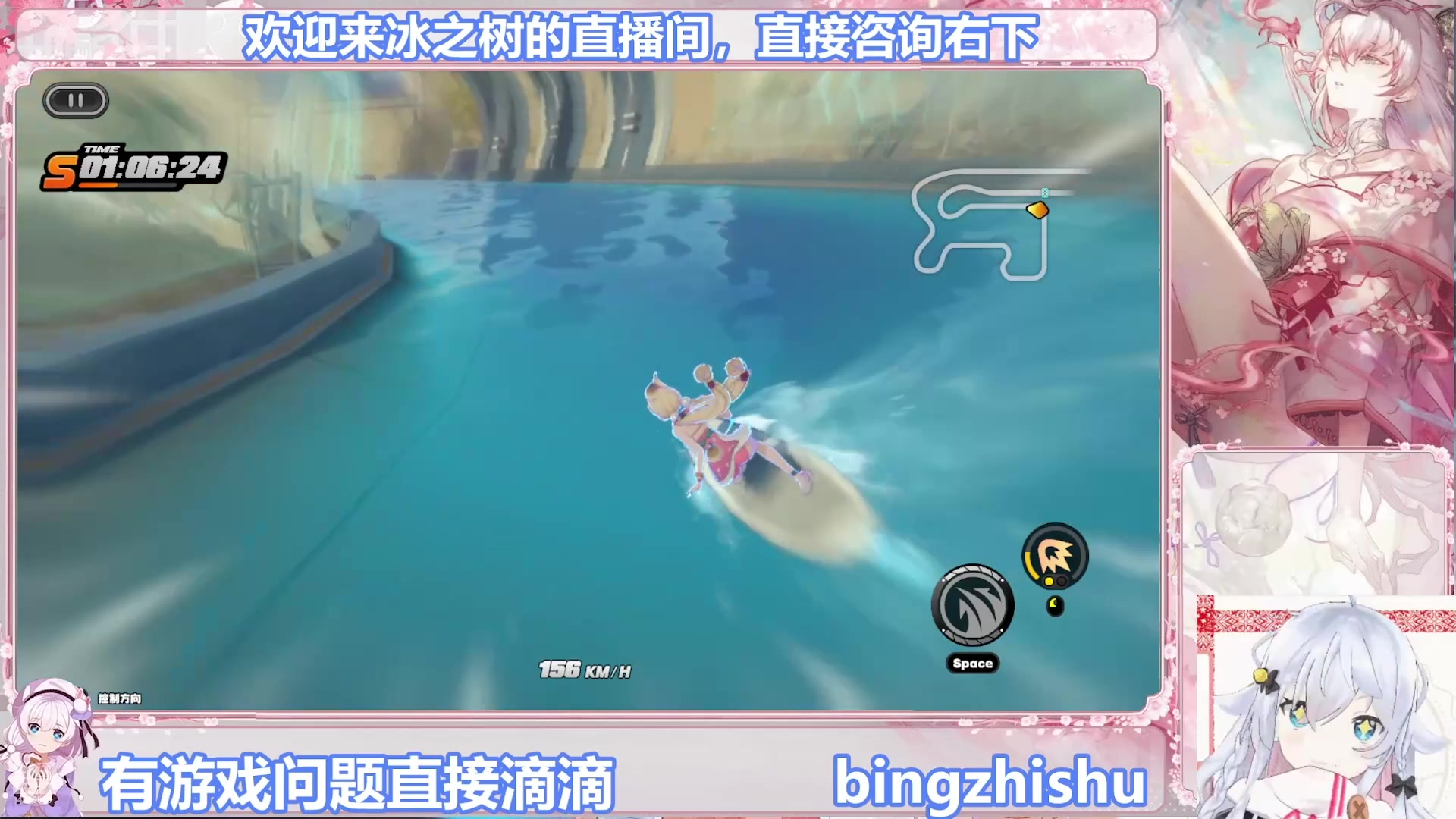 【2025-08-13 07点场】冰之树：游戏：快乐玩耍
