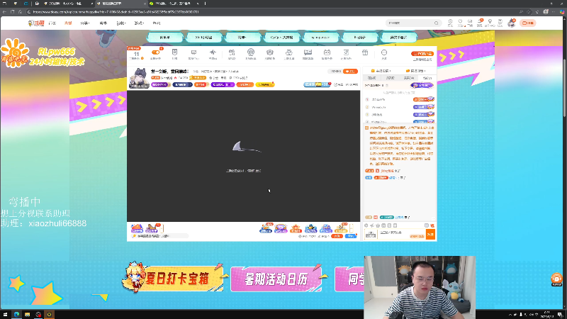 【2025-08-13 完整版】jjking剑姬：世一剑姬，重回巅峰！