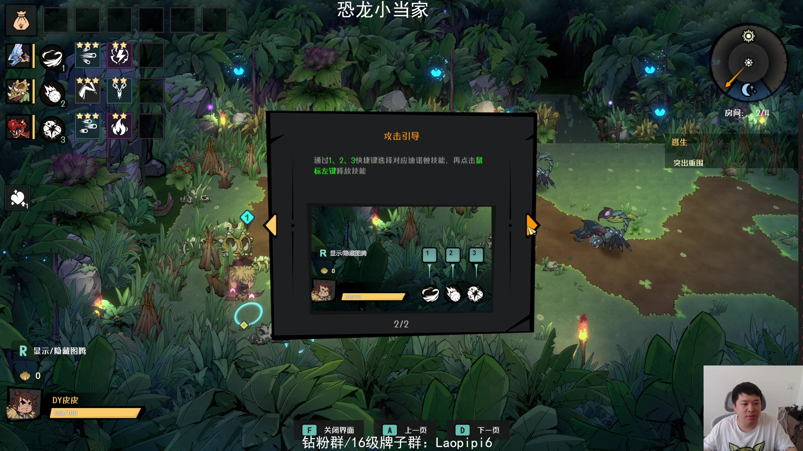 【2025-08-13 10点场】老皮历险记：单机天尊！独游王者！